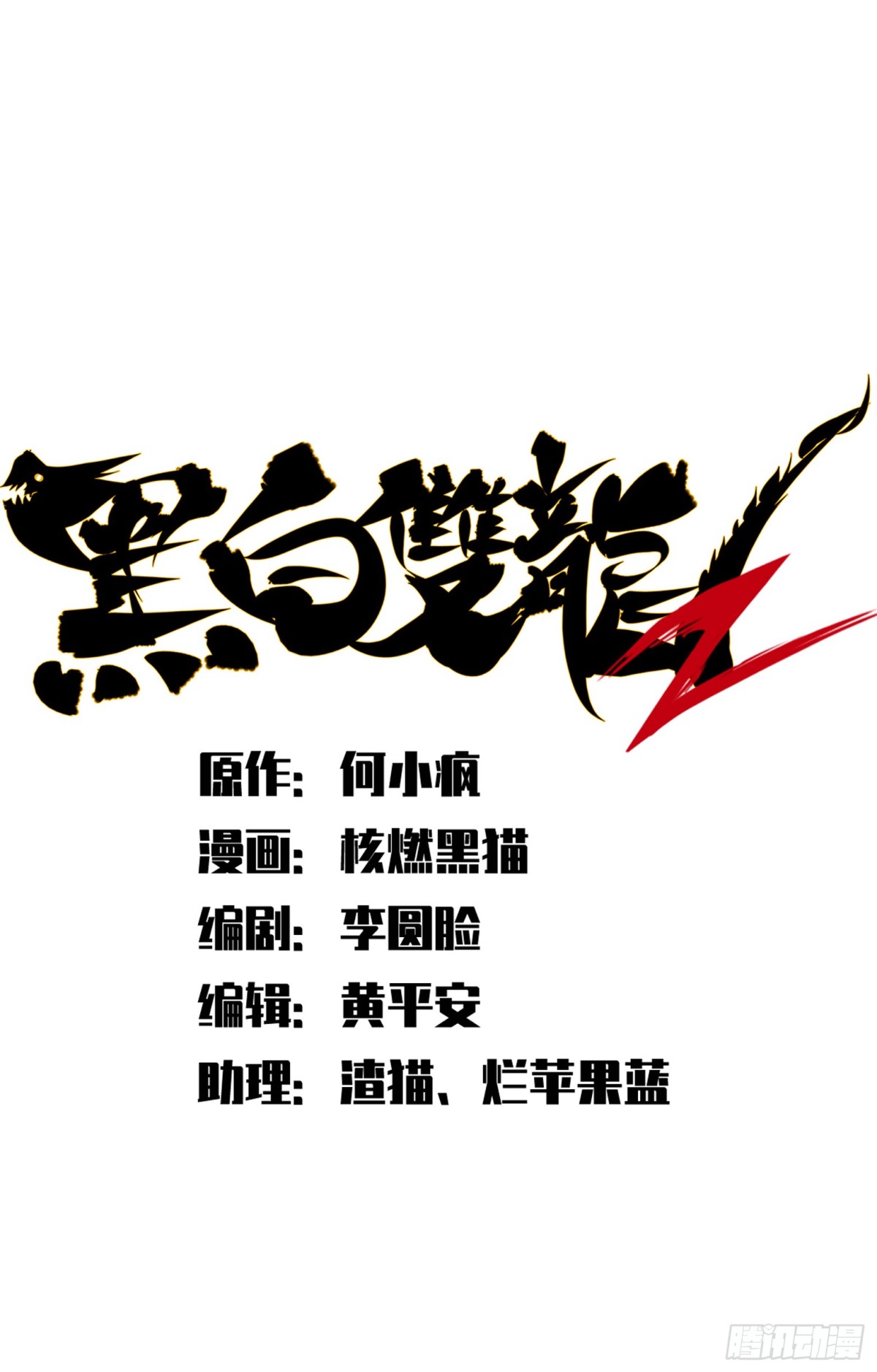第二部7章9话曾经在这里的痕迹(1/2)-第164话