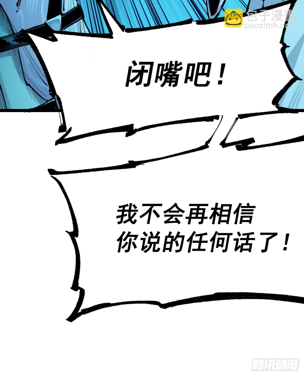 第二部7章9话曾经在这里的痕迹(1/2)-第164话