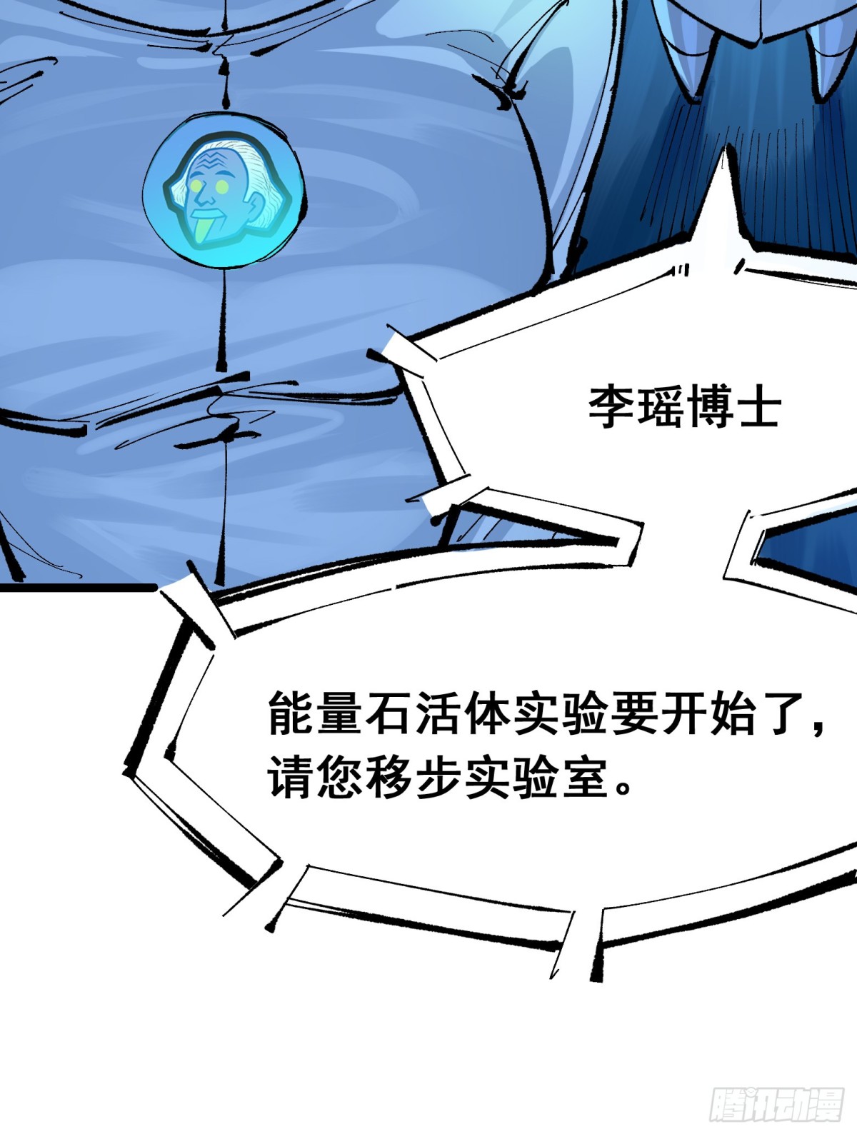 第二部7章9话曾经在这里的痕迹(1/2)-第164话