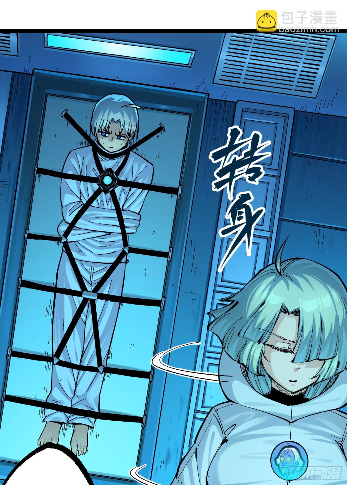 第二部7章9话曾经在这里的痕迹(1/2)-第164话