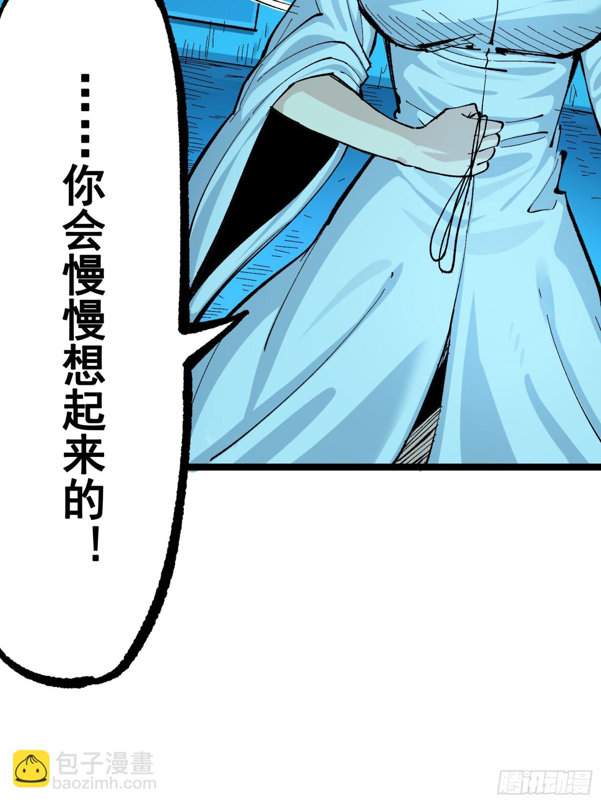 第二部7章9话曾经在这里的痕迹(1/2)-第164话