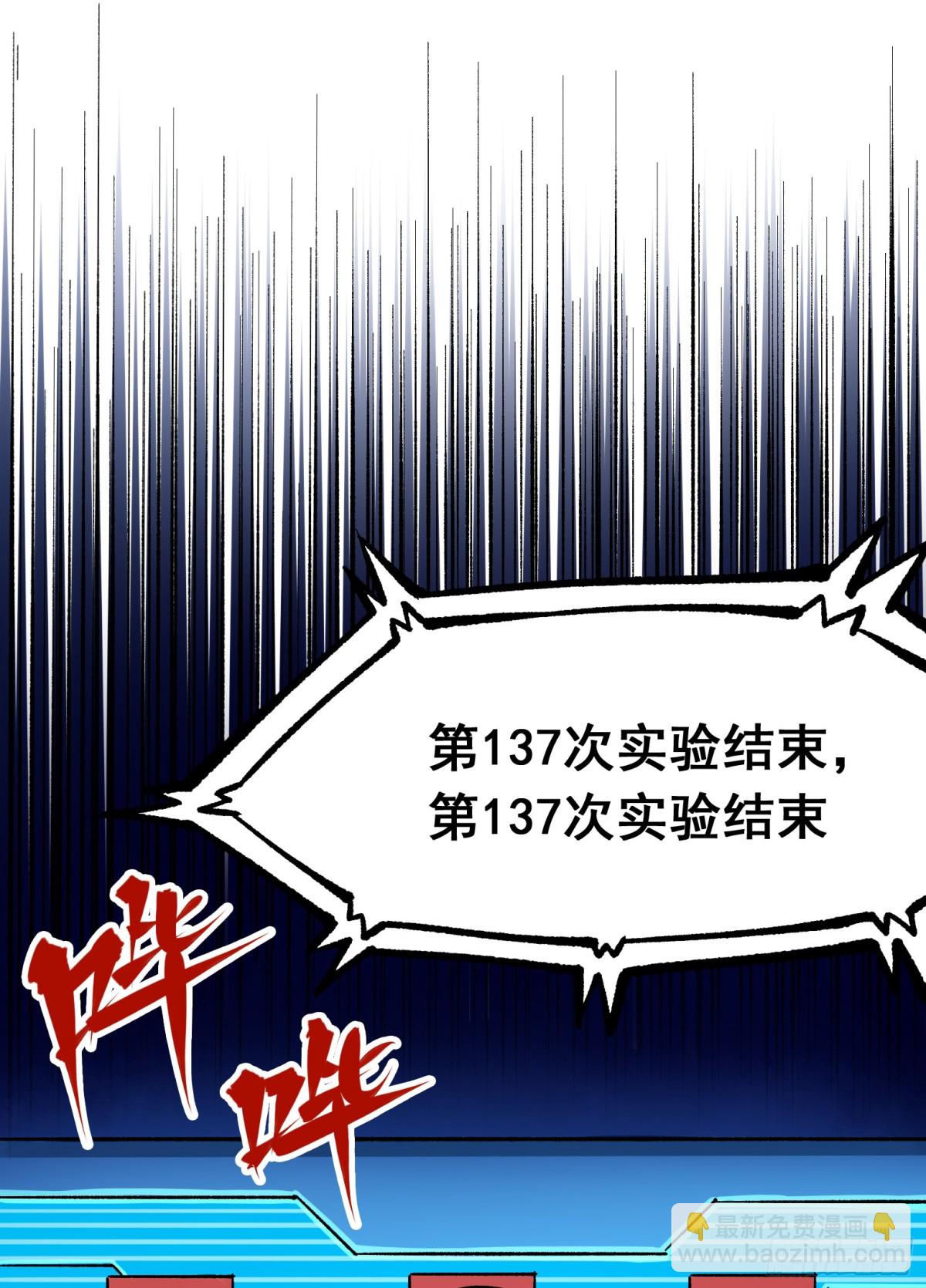 第二部7章9话曾经在这里的痕迹(1/2)-第164话
