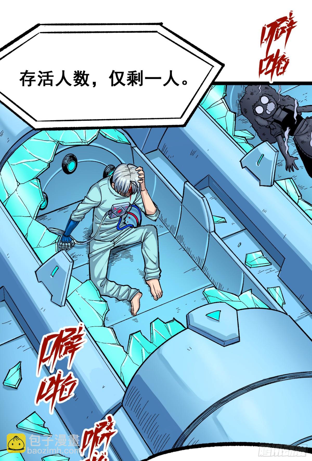 第二部7章9话曾经在这里的痕迹(1/2)-第164话
