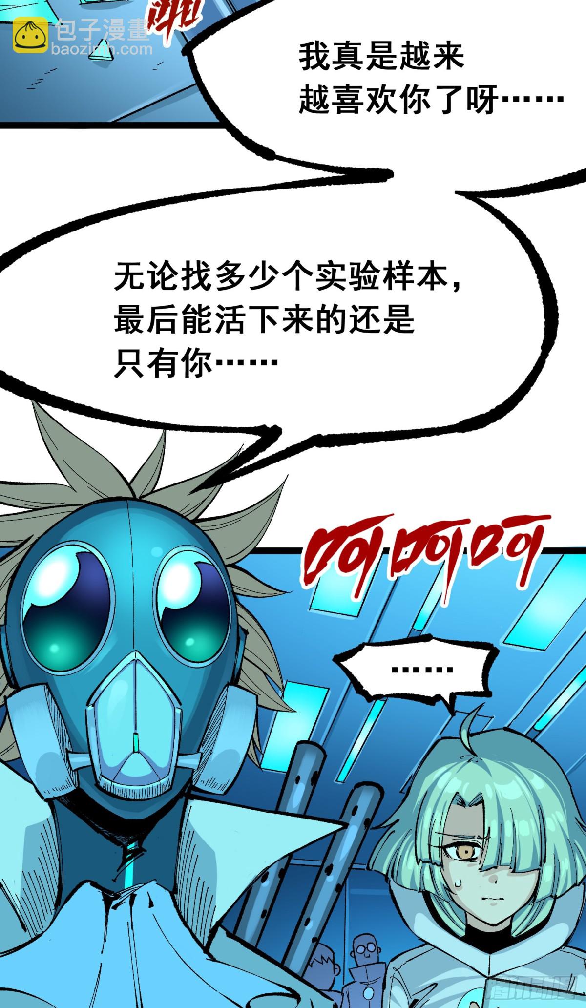 第二部7章9话曾经在这里的痕迹(1/2)-第164话