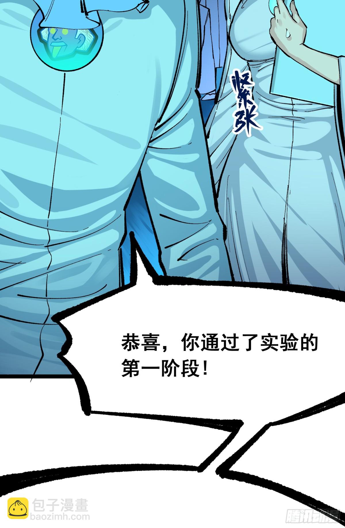第二部7章9话曾经在这里的痕迹(1/2)-第164话