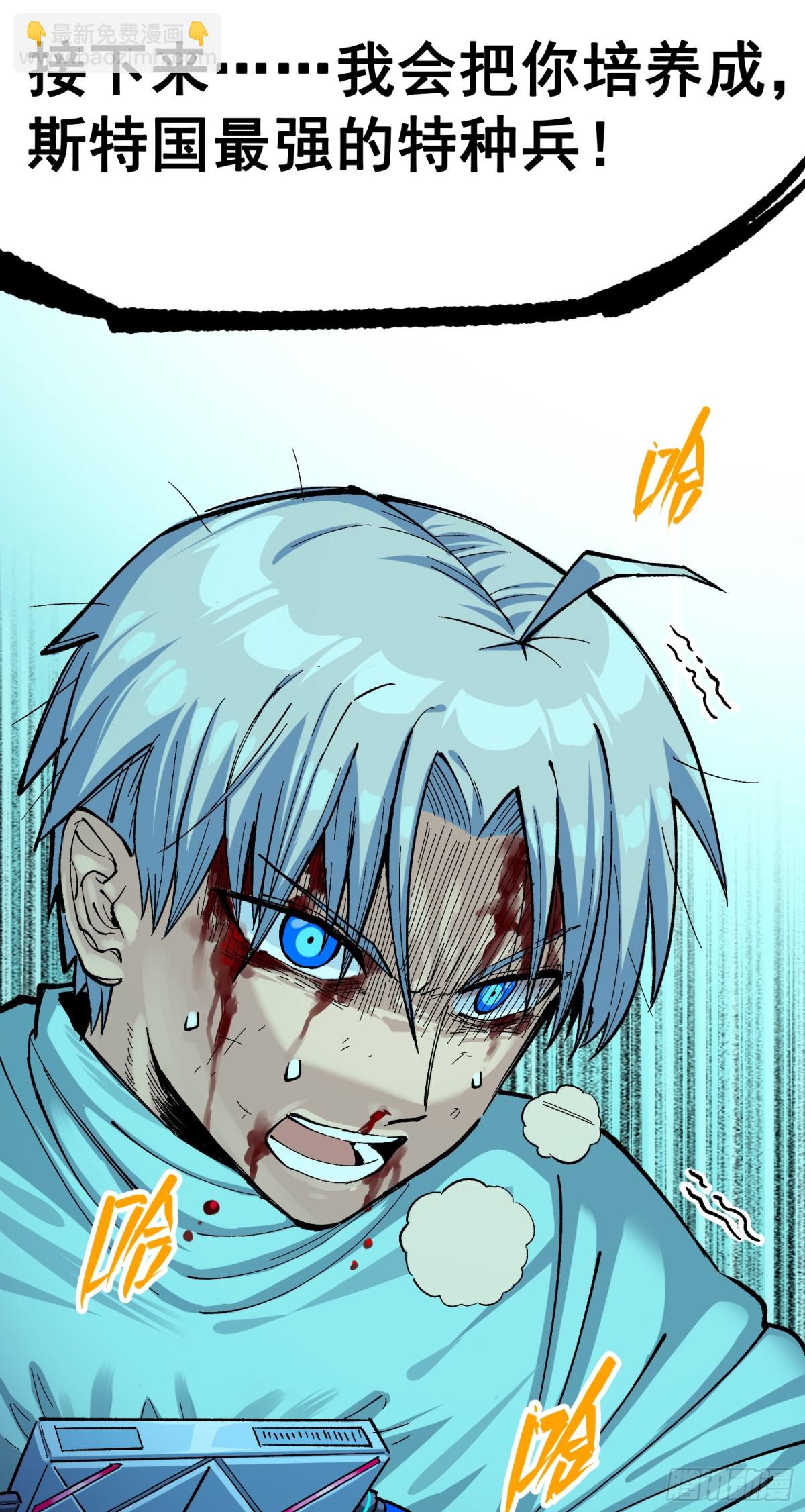 第二部7章9话曾经在这里的痕迹(1/2)-第164话