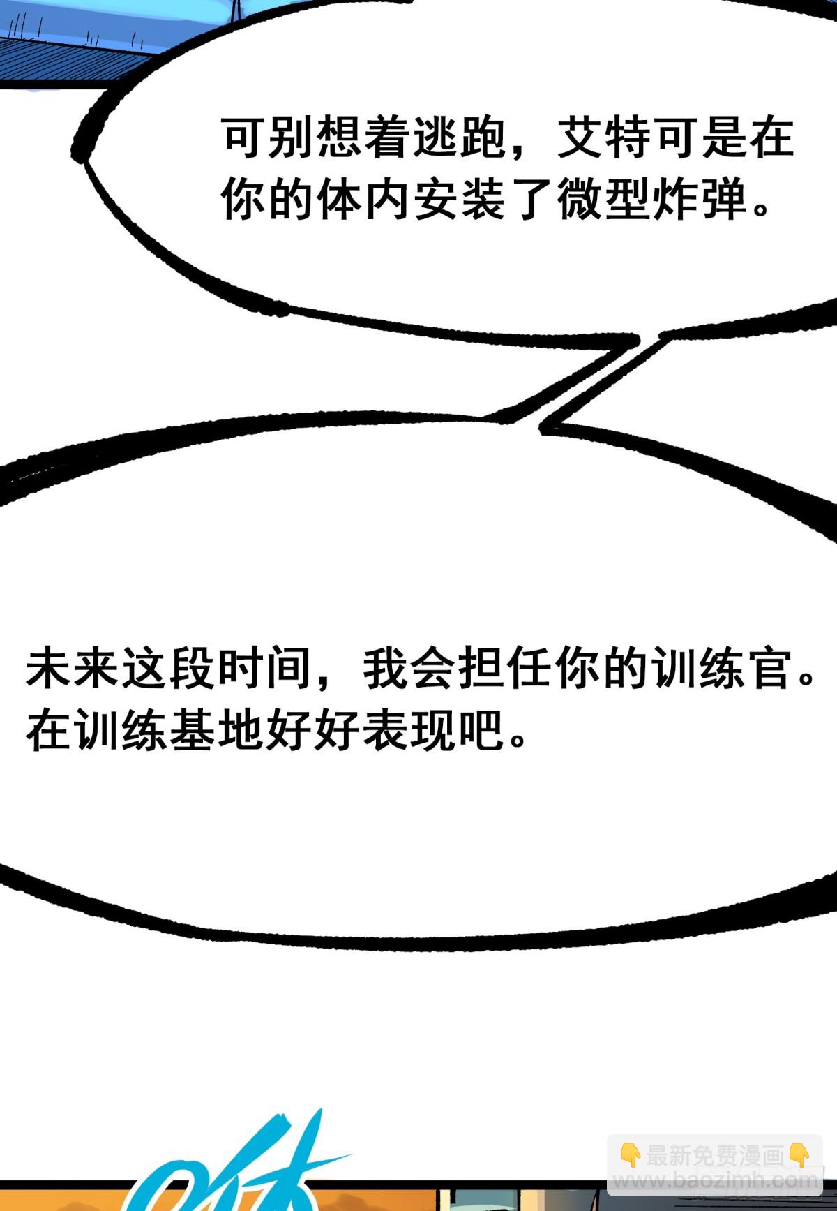 第二部7章9话曾经在这里的痕迹(1/2)-第164话