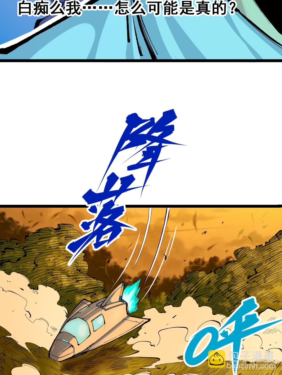 第二部7章9话曾经在这里的痕迹(1/2)-第164话