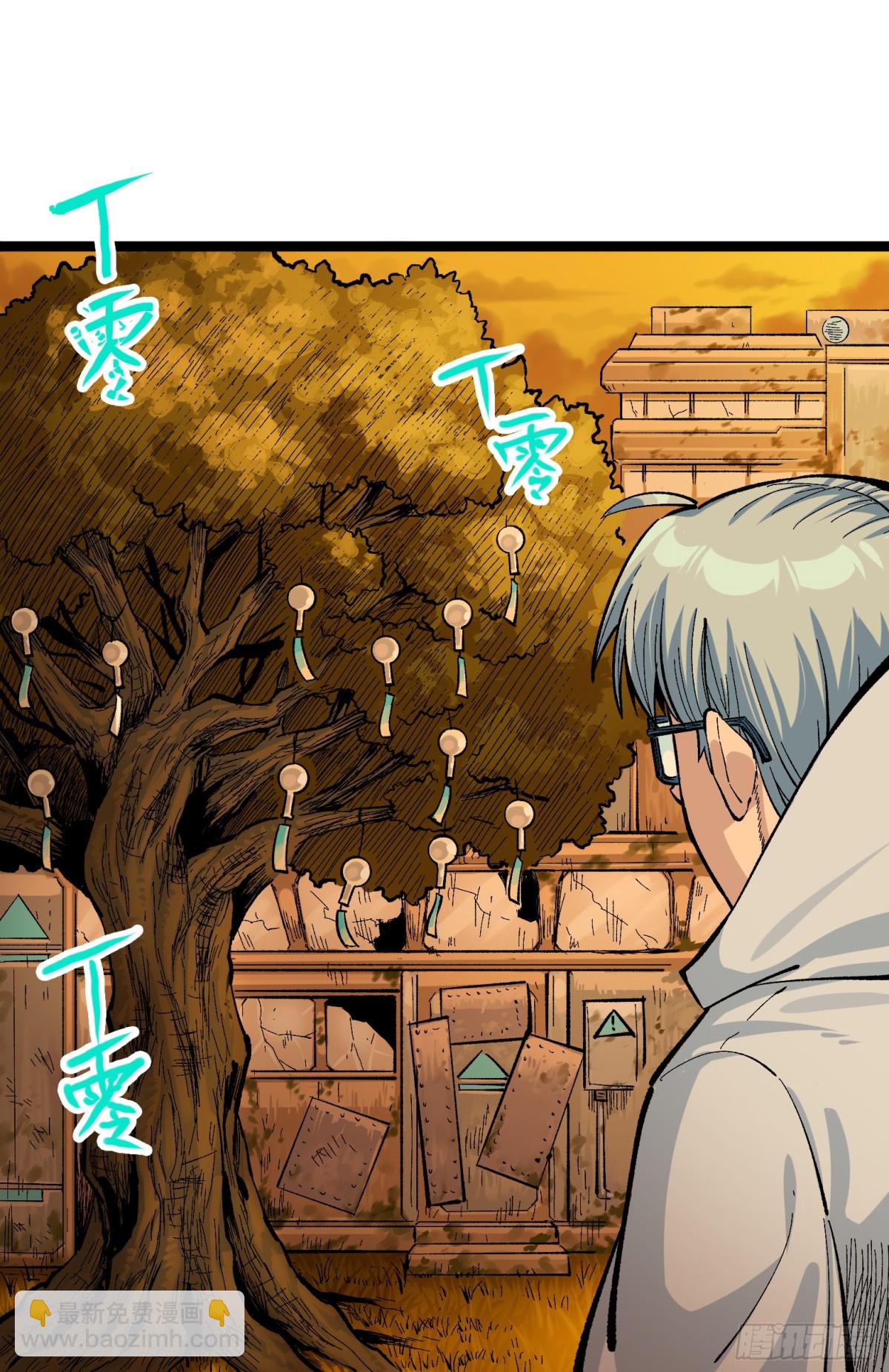 第二部7章9话曾经在这里的痕迹(1/2)-第164话