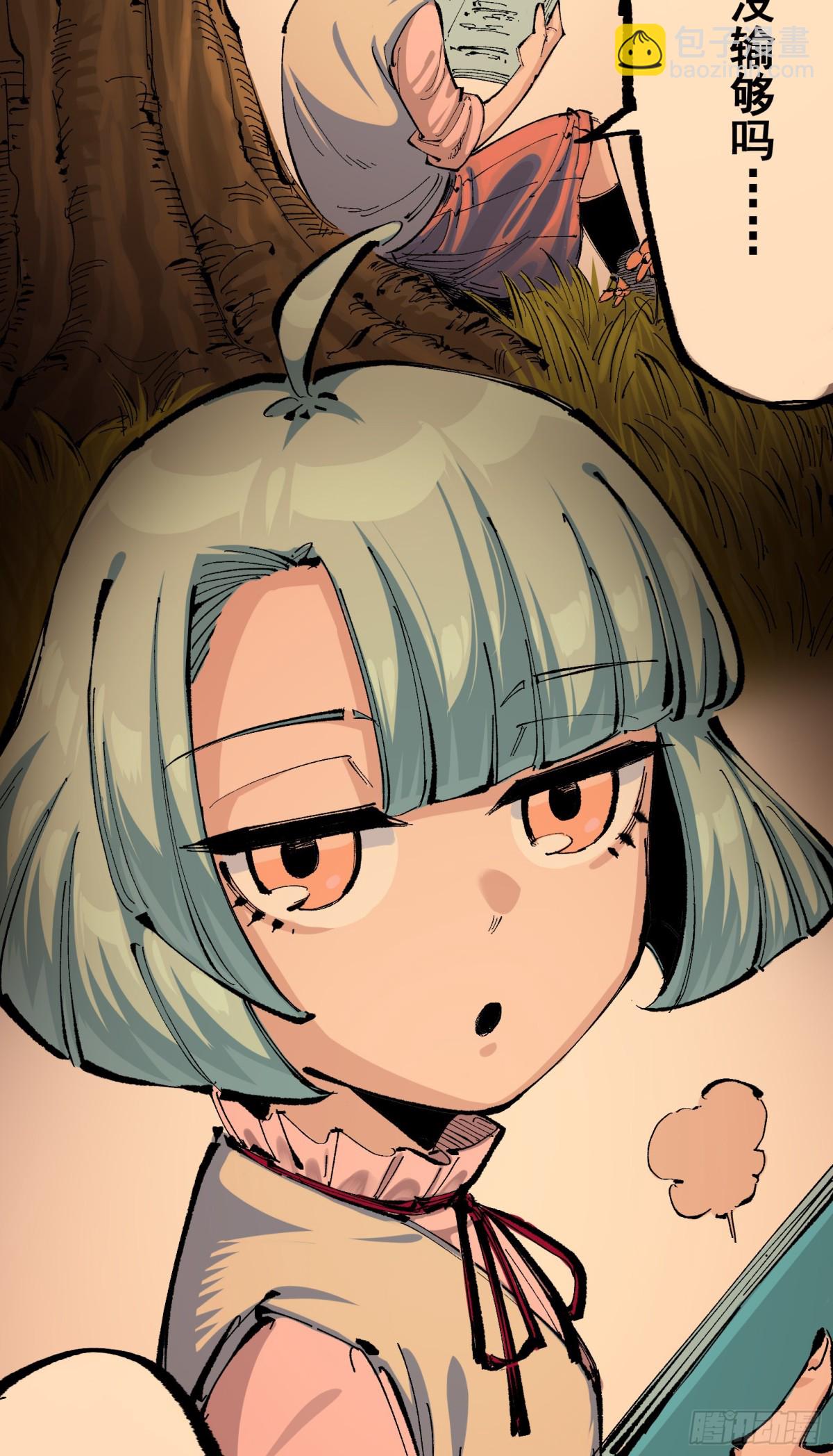第二部7章9话曾经在这里的痕迹(1/2)-第164话