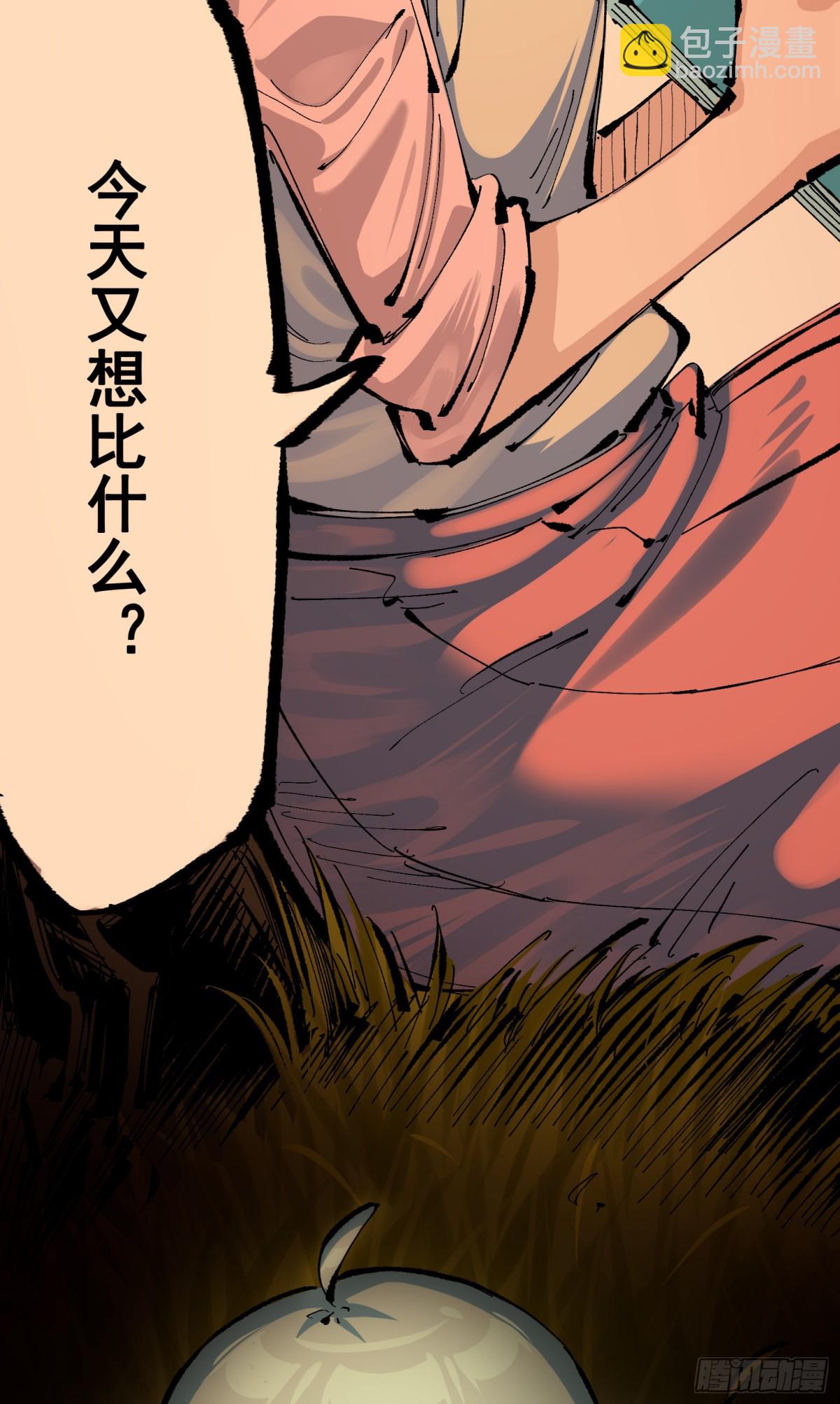 第二部7章9话曾经在这里的痕迹(1/2)-第164话
