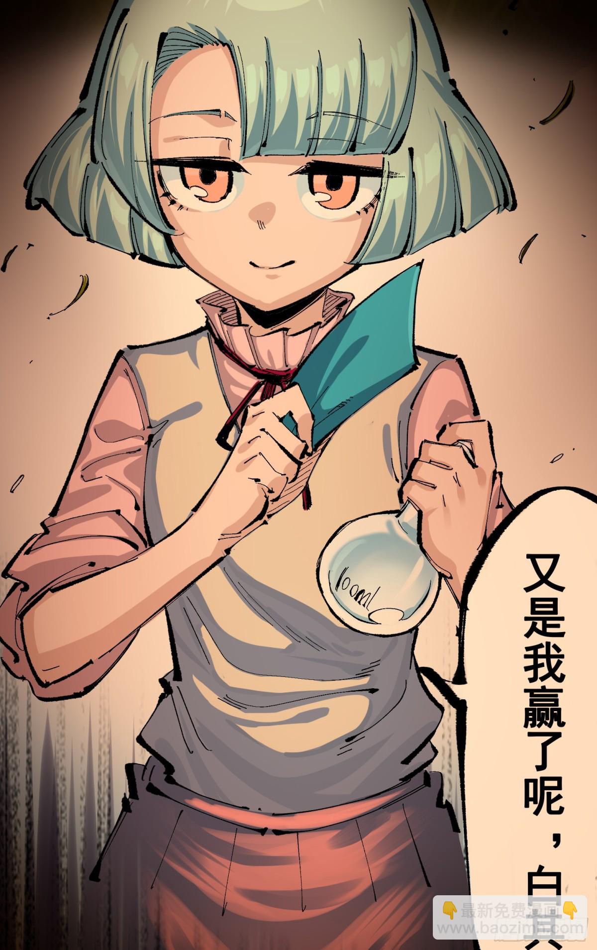 第二部7章9话曾经在这里的痕迹(1/2)-第164话