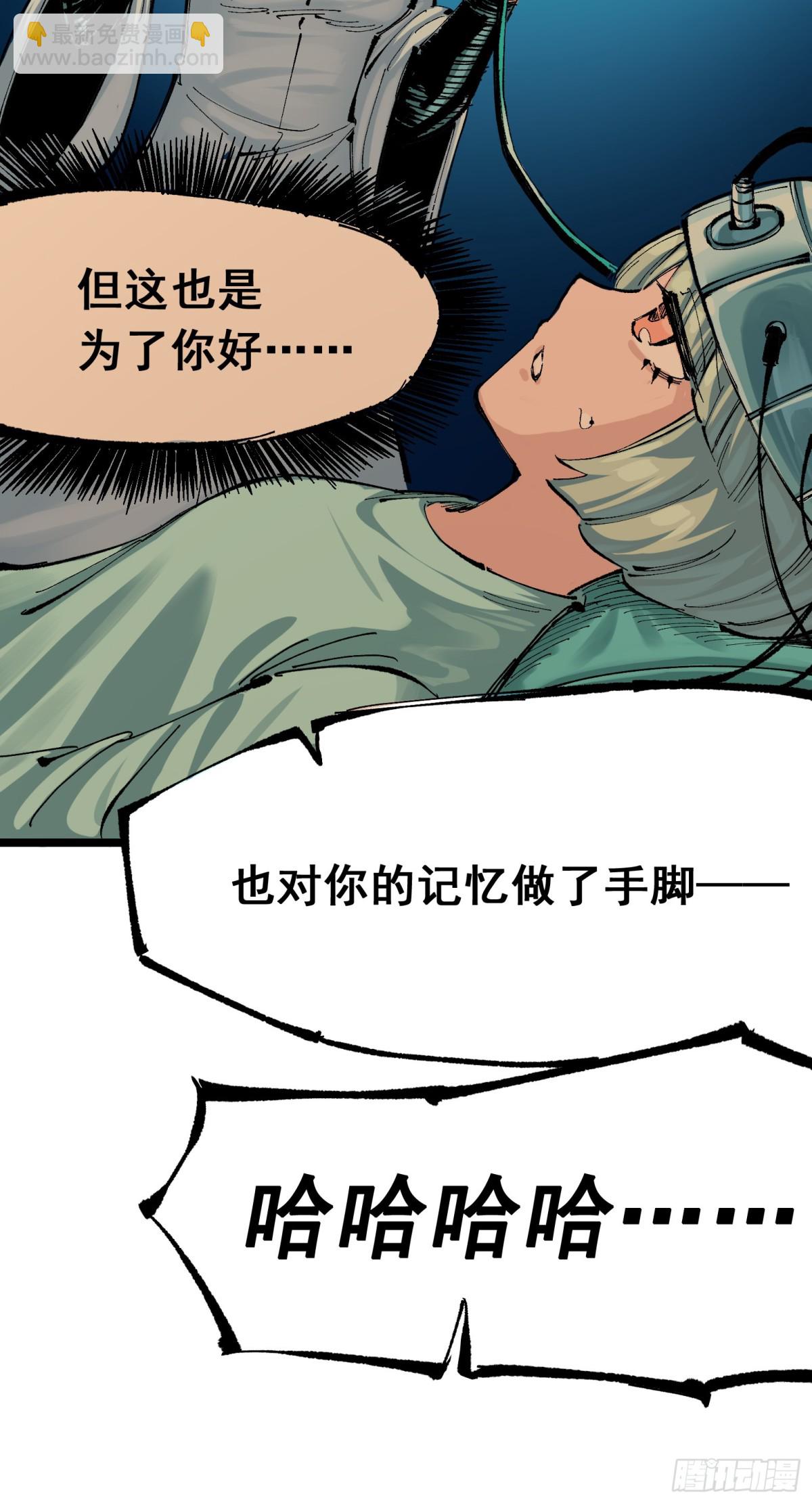 第二部7章9话曾经在这里的痕迹(1/2)-第164话