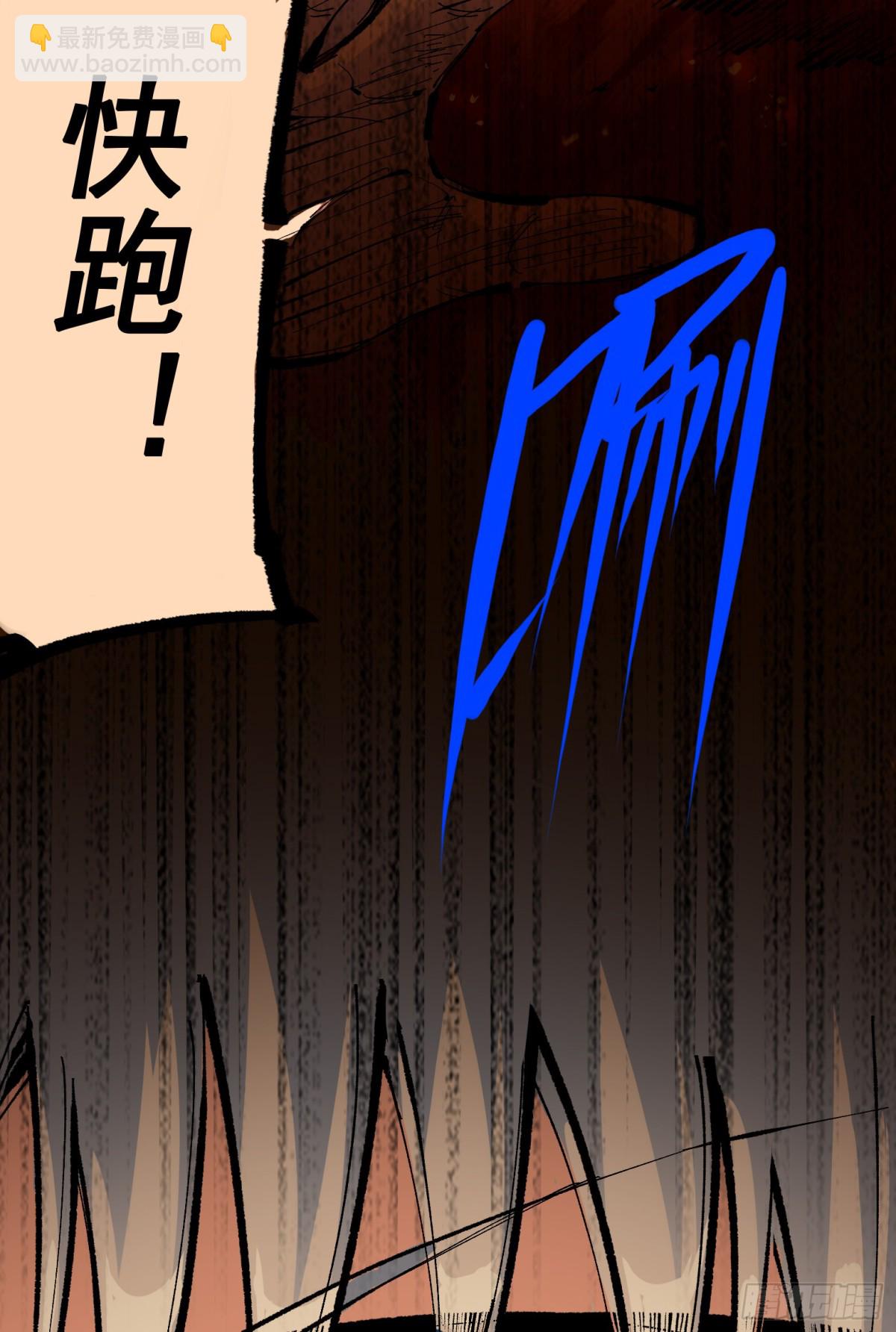 第二部7章9话曾经在这里的痕迹(1/2)-第164话