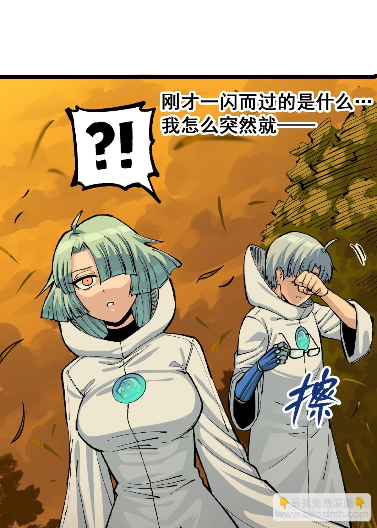 第二部7章9话曾经在这里的痕迹(1/2)-第164话