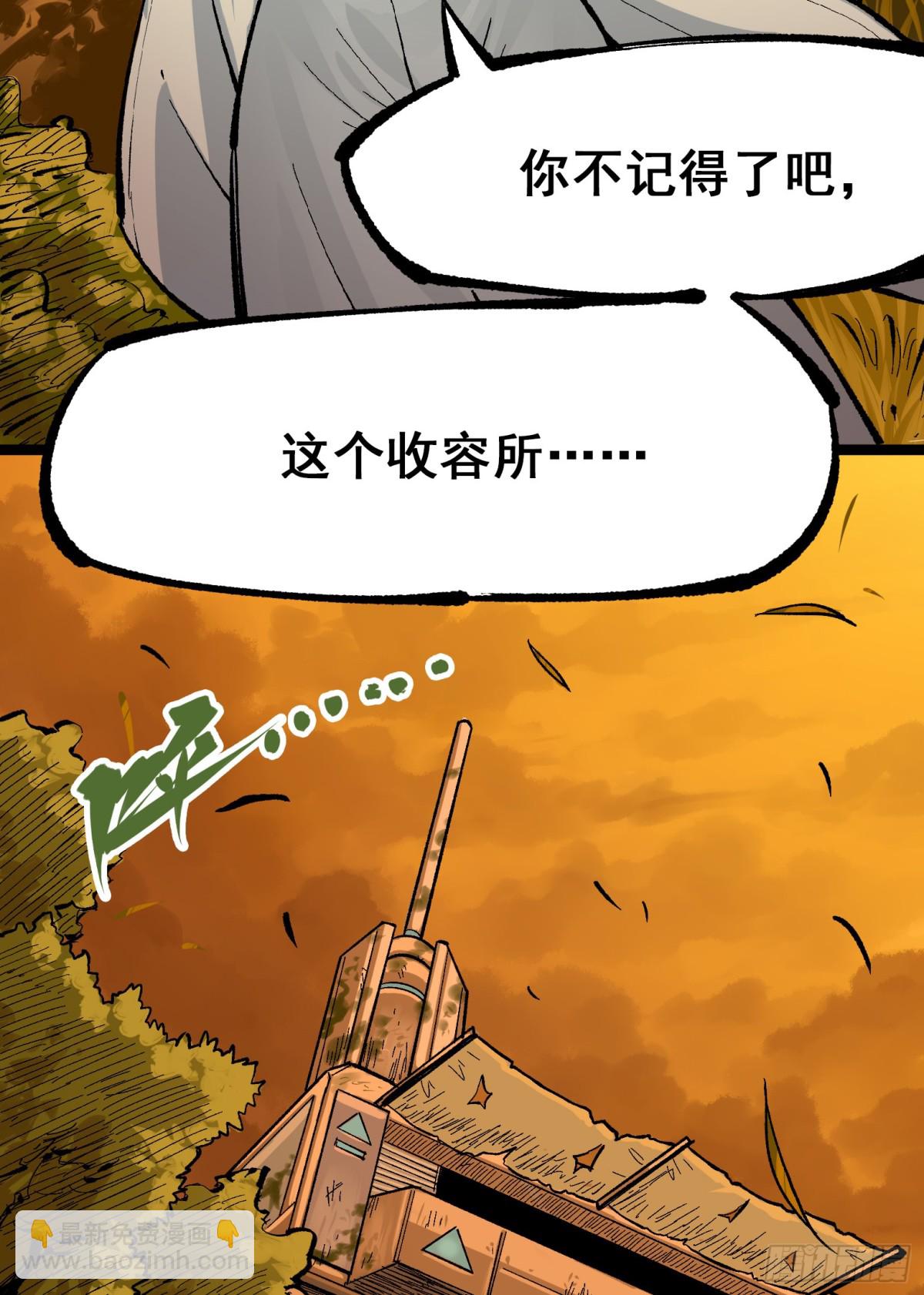 第二部7章9话曾经在这里的痕迹(1/2)-第164话