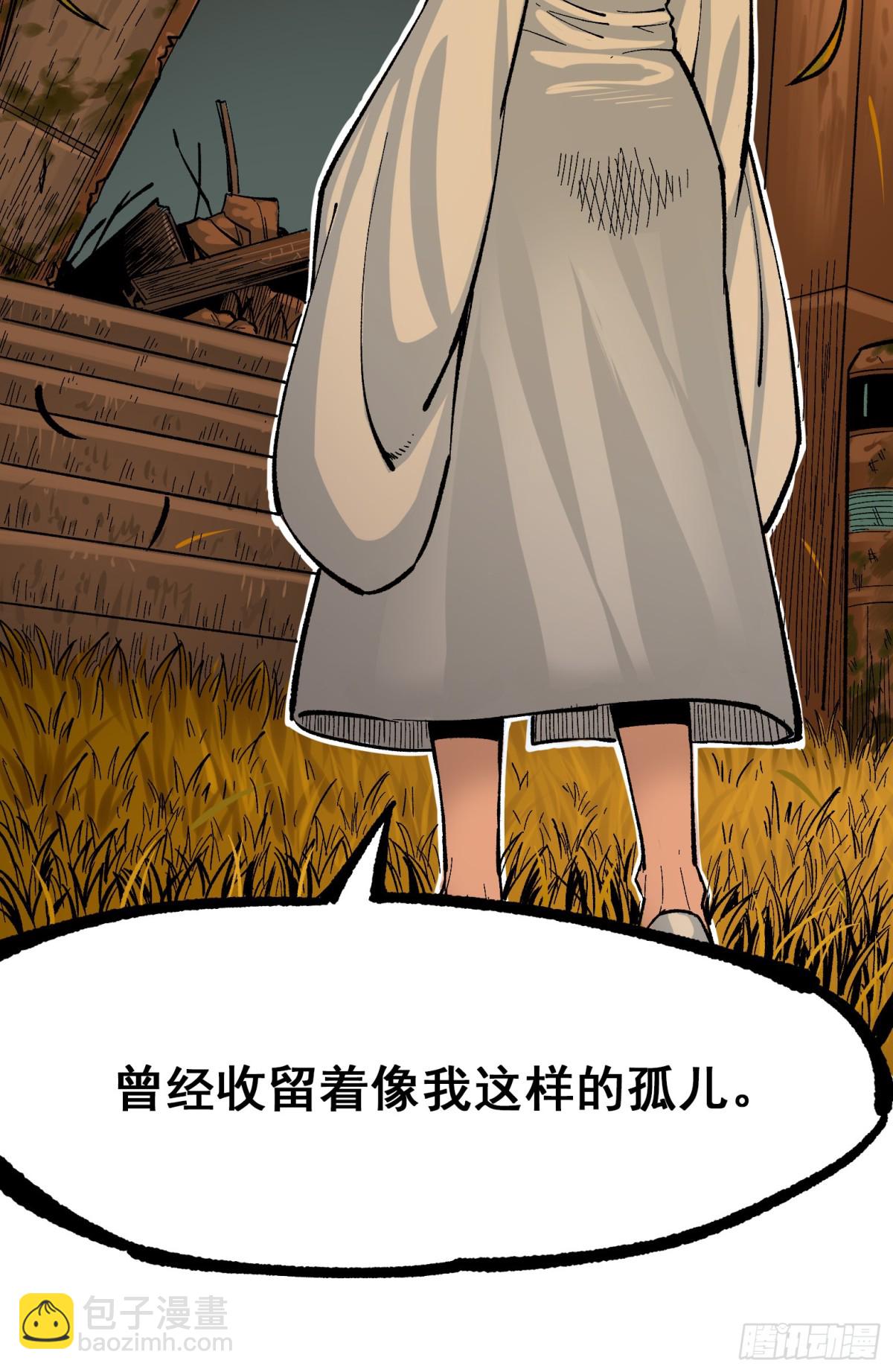 第二部7章9话曾经在这里的痕迹(1/2)-第164话