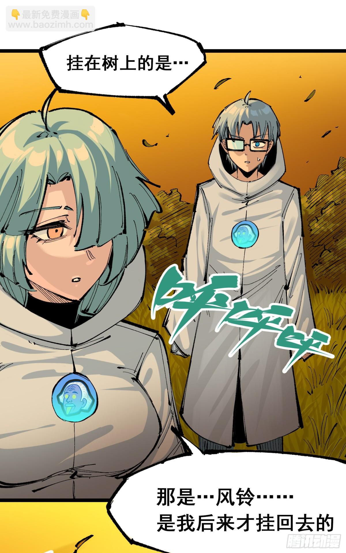 第二部7章9话曾经在这里的痕迹(1/2)-第164话