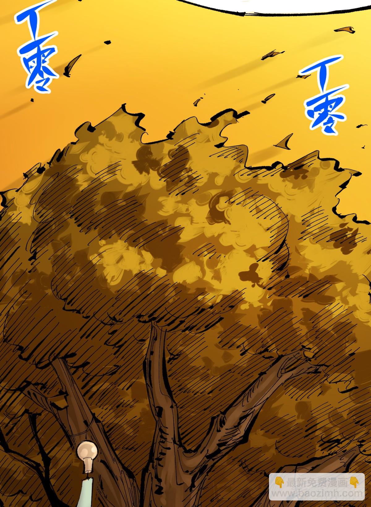 第二部7章9话曾经在这里的痕迹(1/2)-第164话