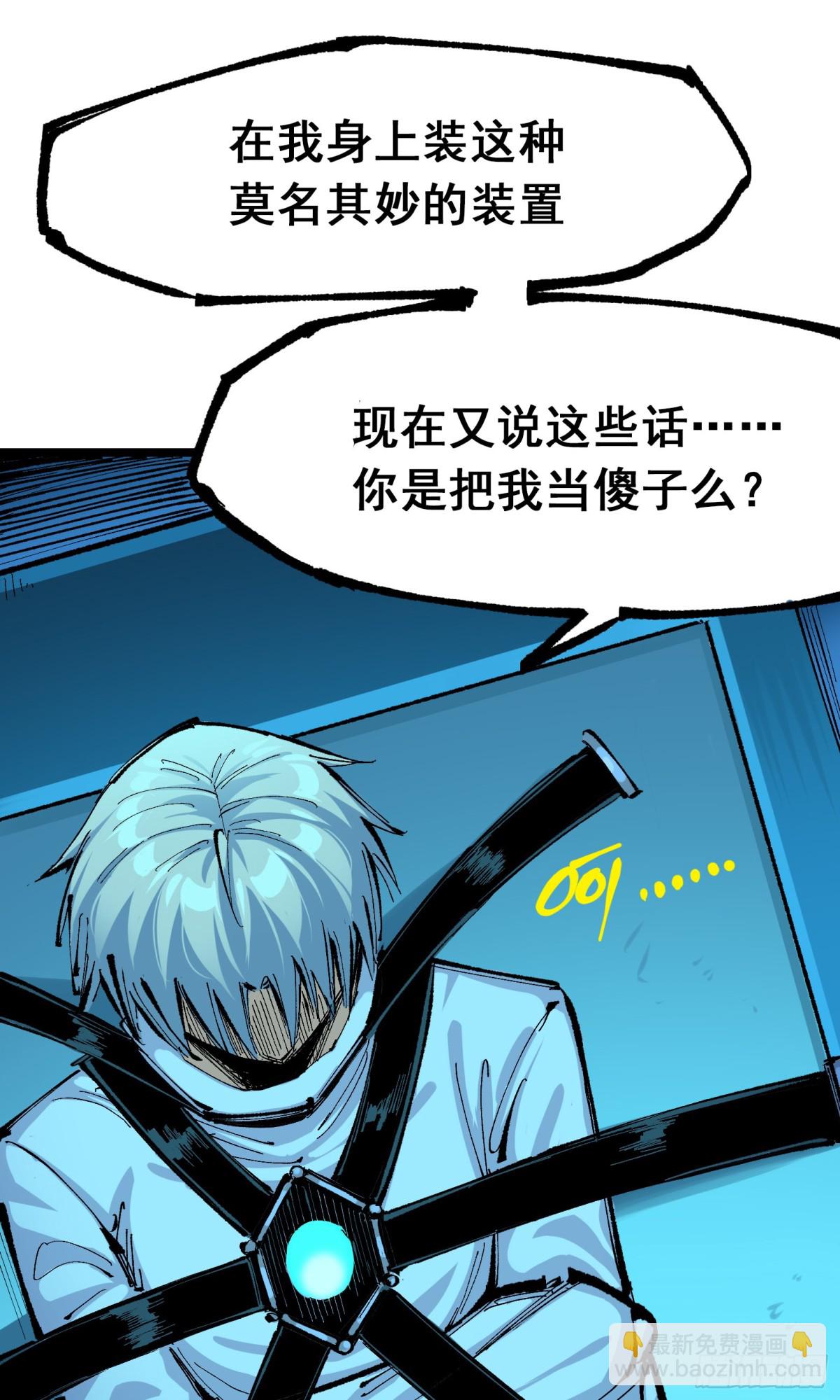 第二部7章9话曾经在这里的痕迹(1/2)-第164话