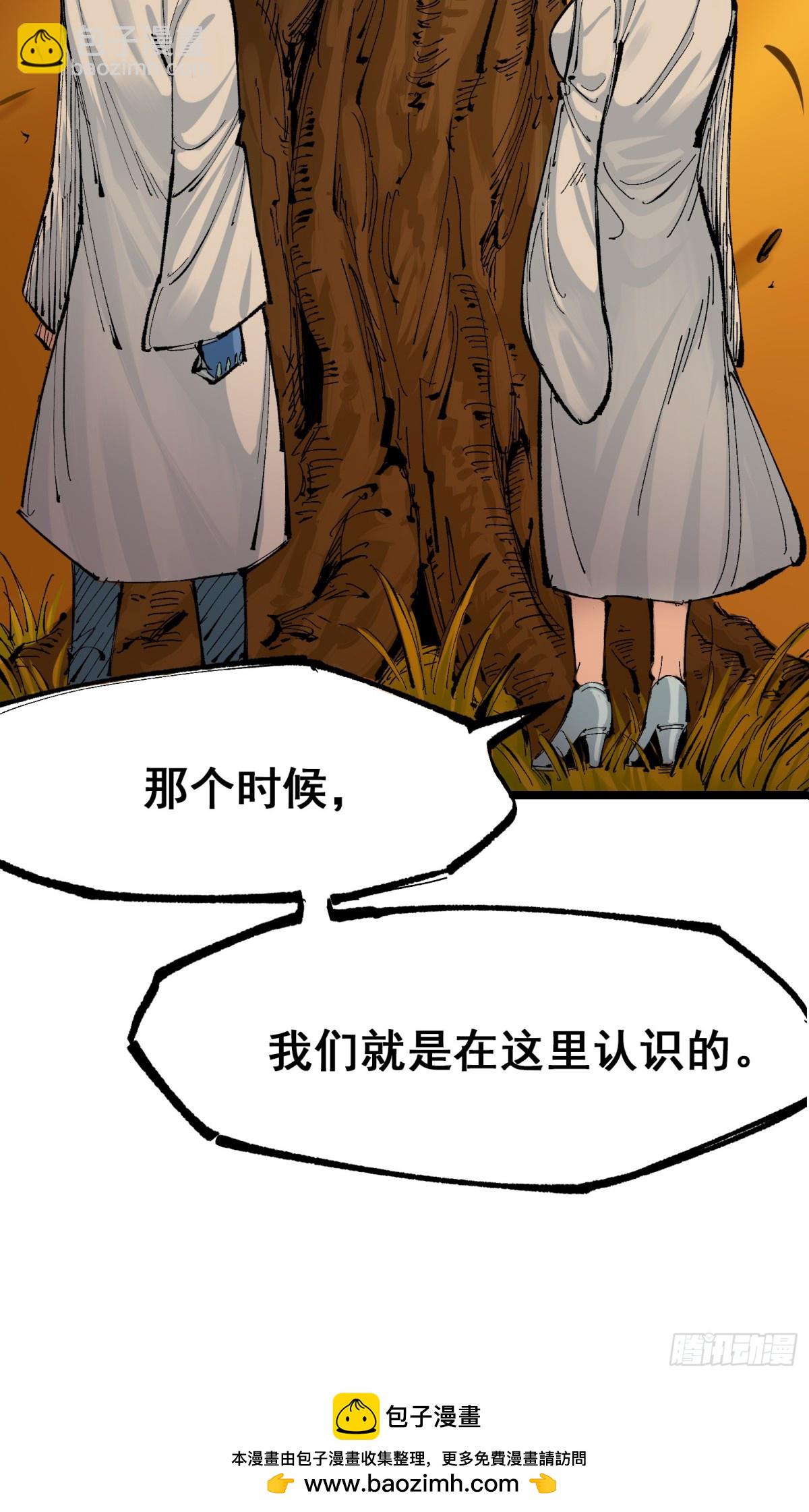 第二部7章9话曾经在这里的痕迹(1/2)-第164话