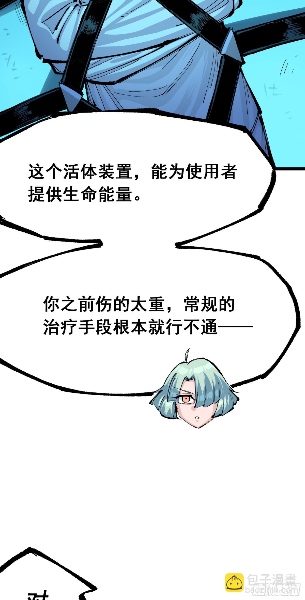 第二部7章9话曾经在这里的痕迹(1/2)-第164话
