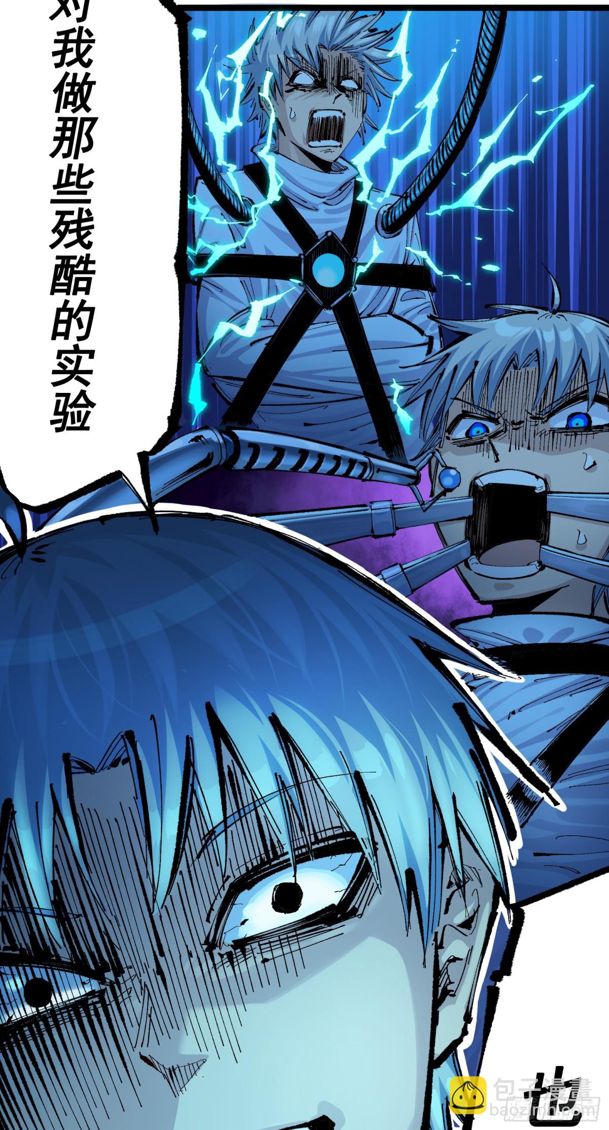 第二部7章9话曾经在这里的痕迹(1/2)-第164话