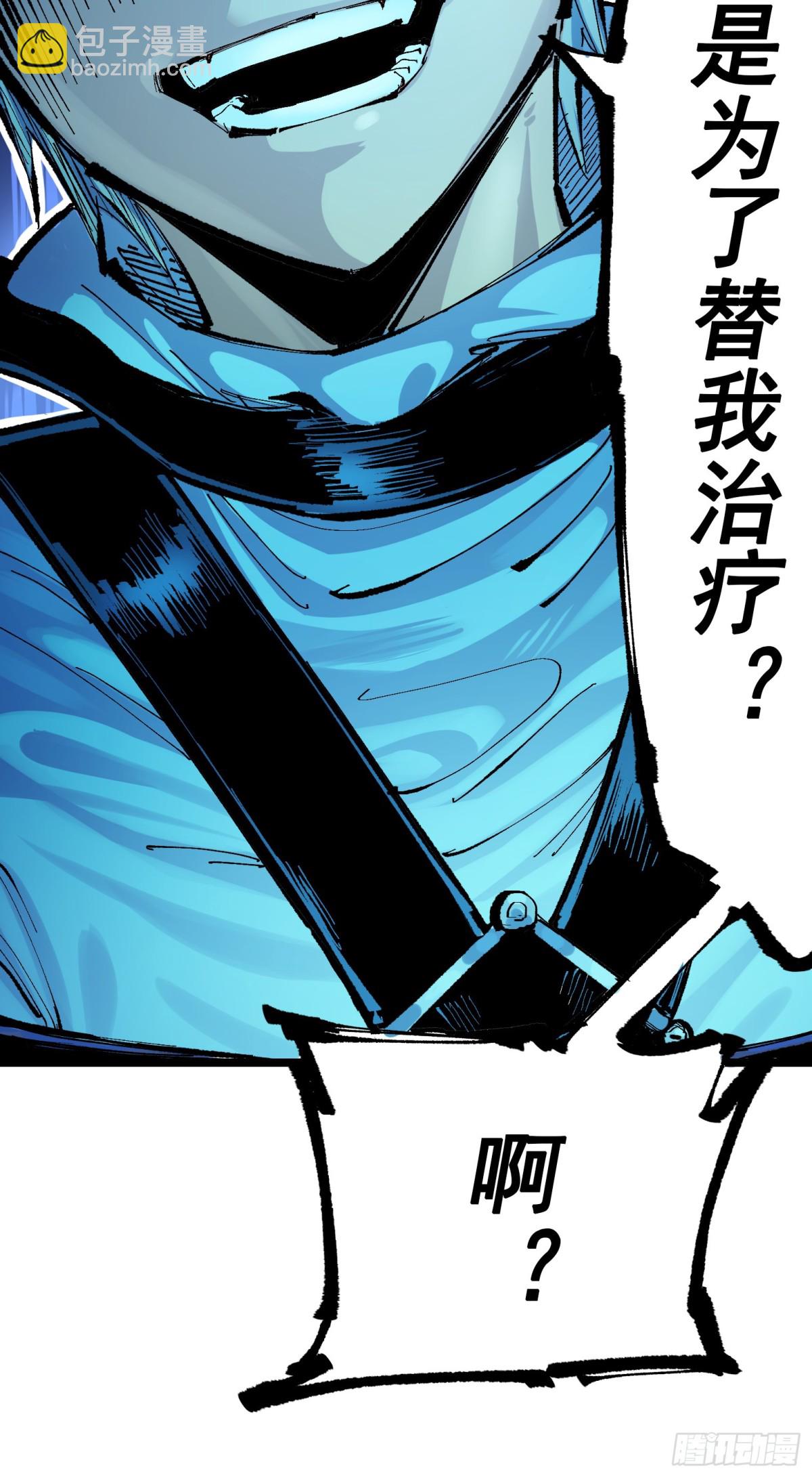 第二部7章9话曾经在这里的痕迹(1/2)-第164话