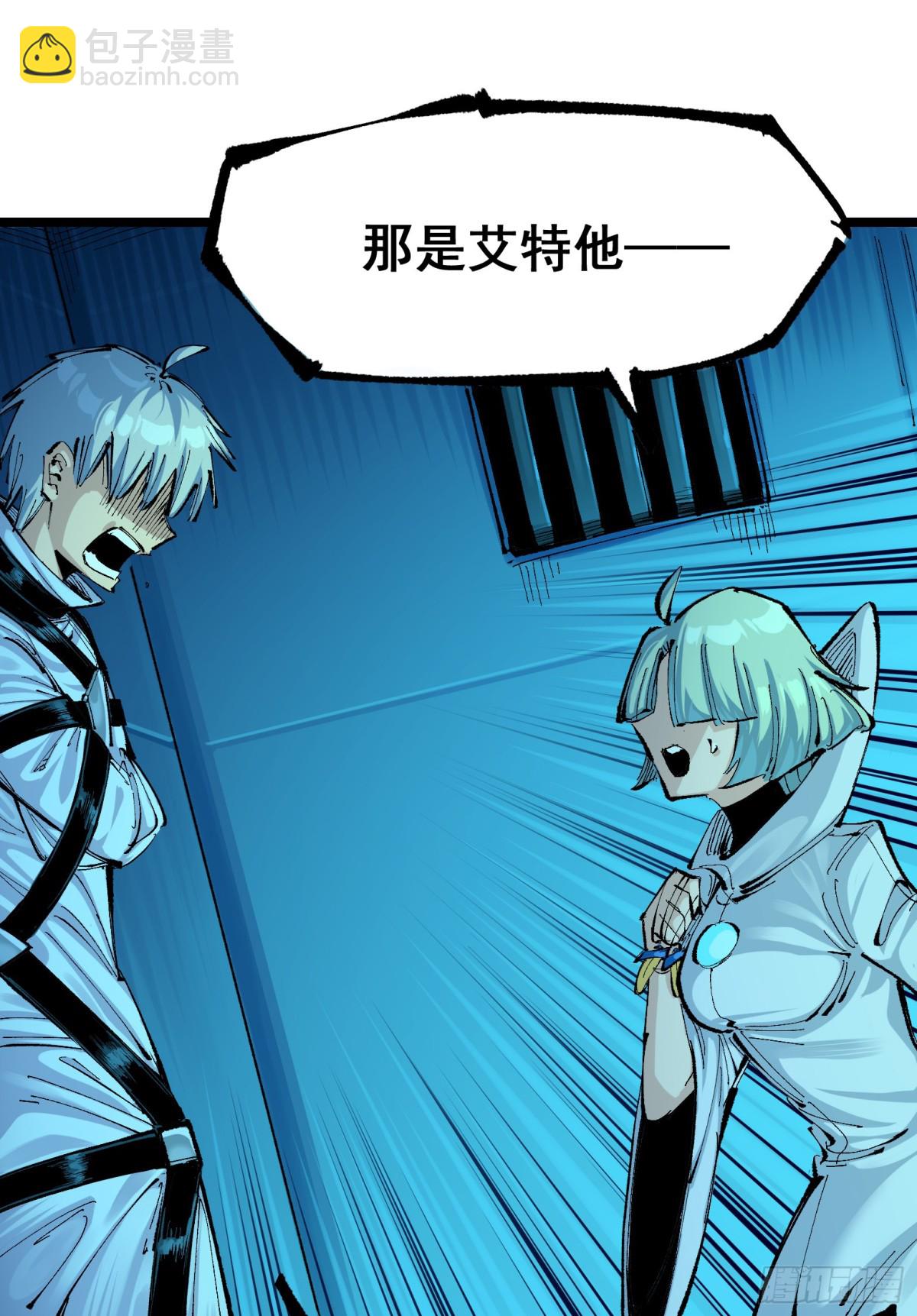 第二部7章9话曾经在这里的痕迹(1/2)-第164话