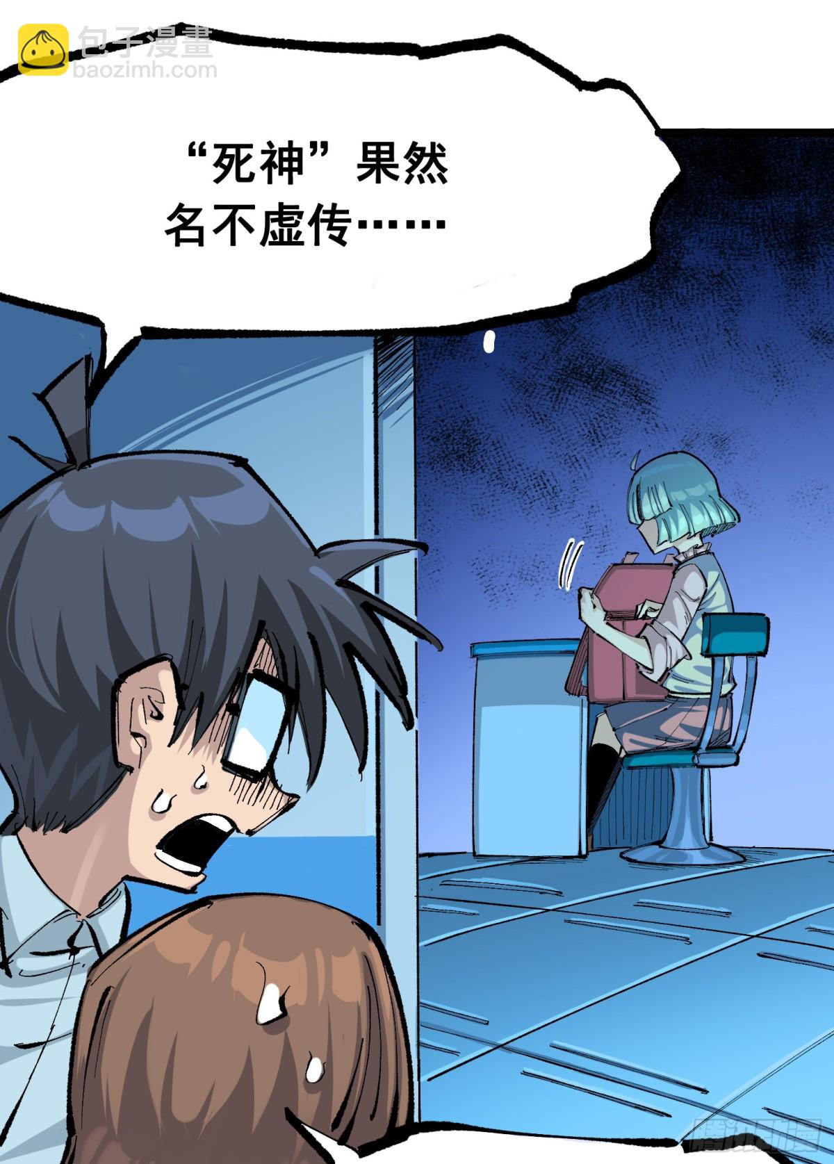 第二部 8章1话 相遇(1/2)-第166话