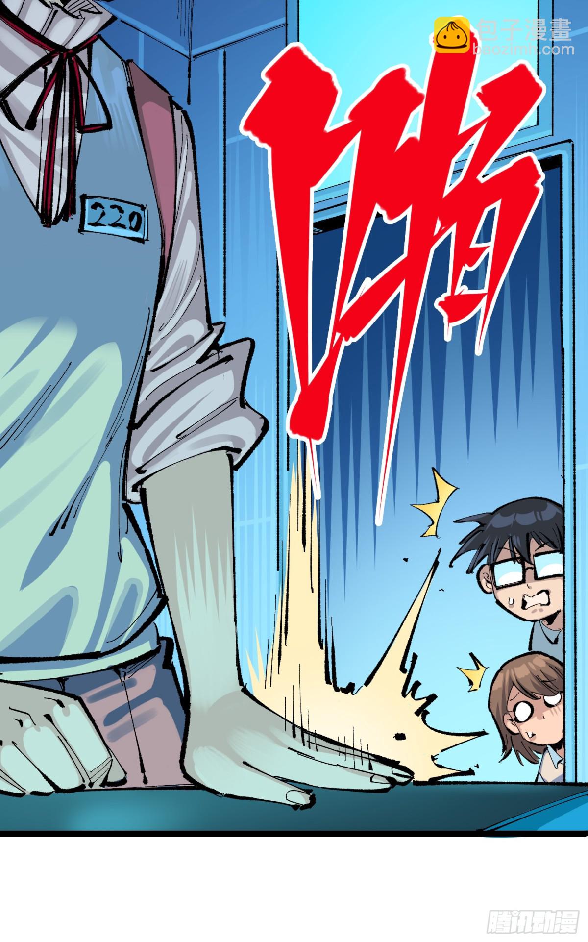 第二部 8章1话 相遇(1/2)-第166话