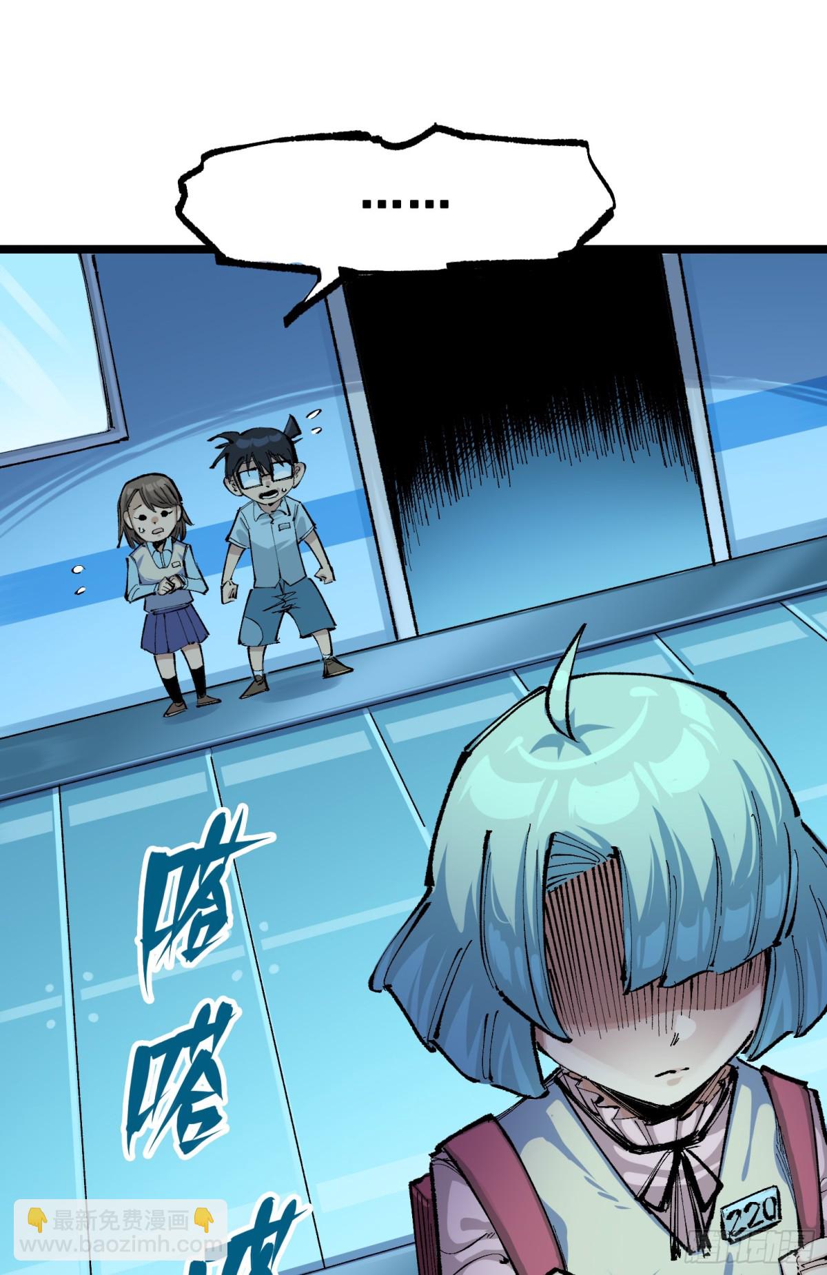 第二部 8章1话 相遇(1/2)-第166话