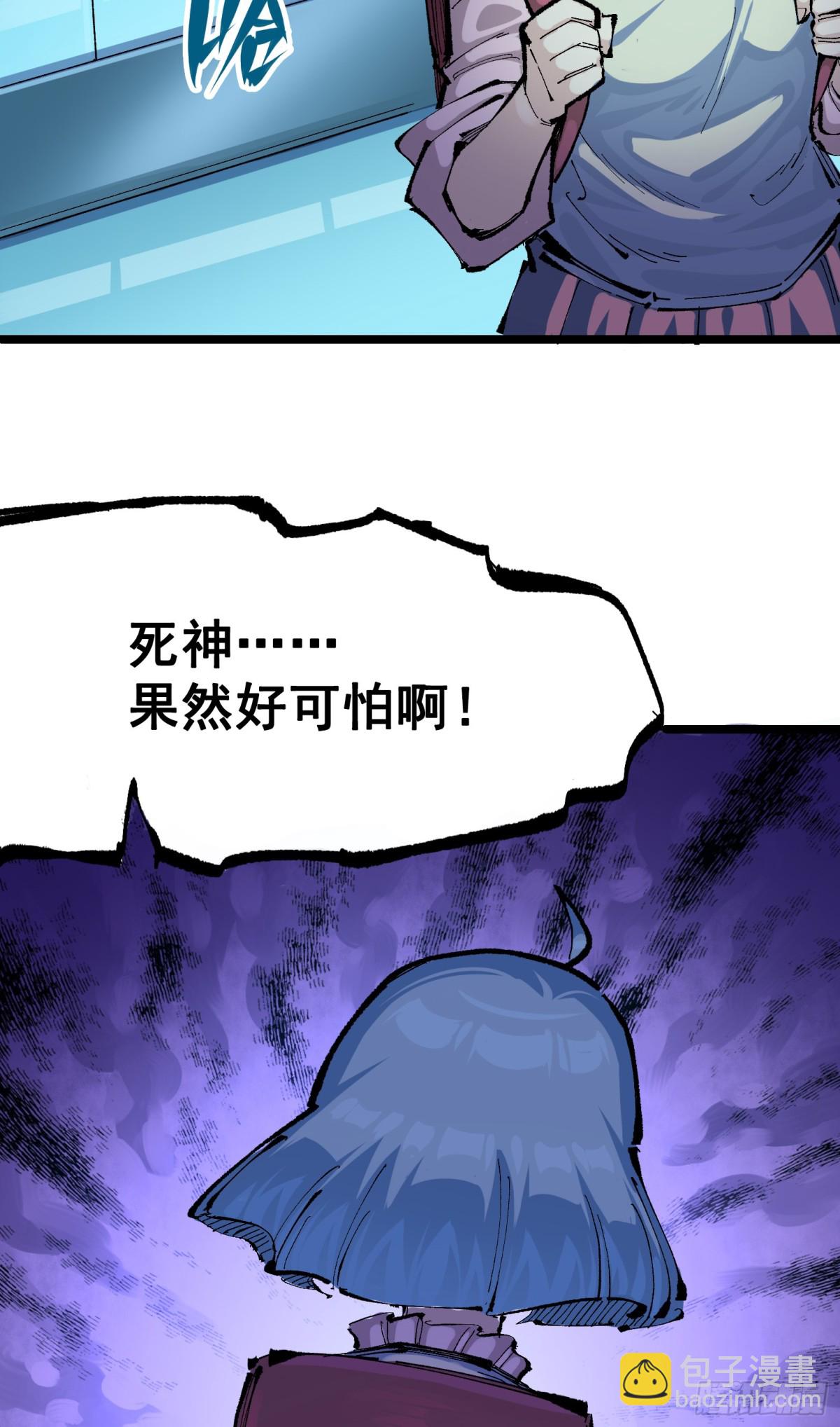 第二部 8章1话 相遇(1/2)-第166话