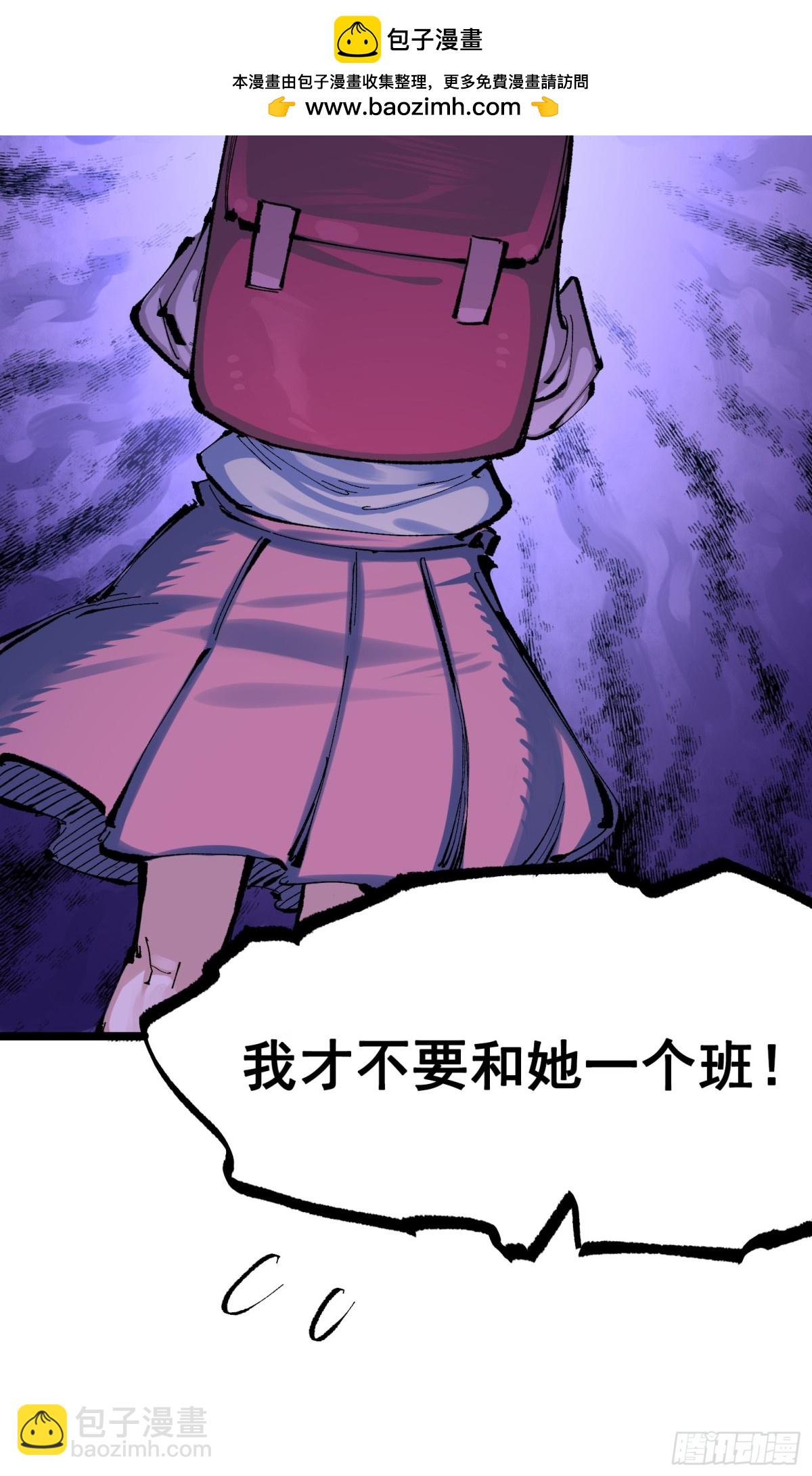 第二部 8章1话 相遇(1/2)-第166话