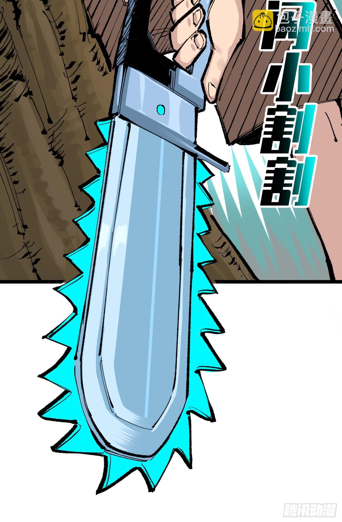 第二部 8章1话 相遇(1/2)-第166话