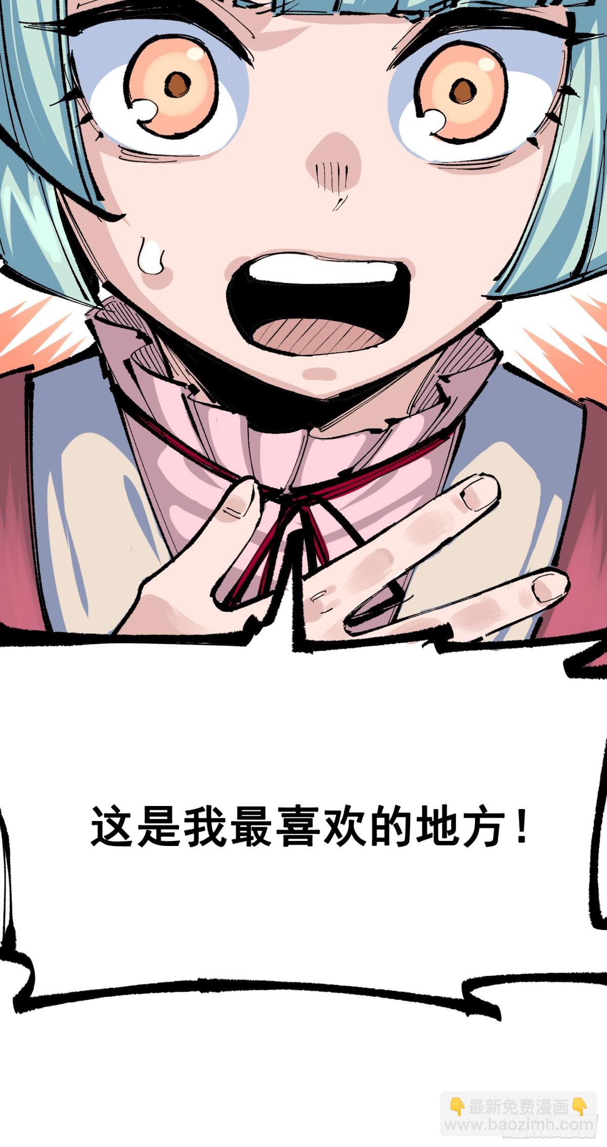 第二部 8章1话 相遇(1/2)-第166话