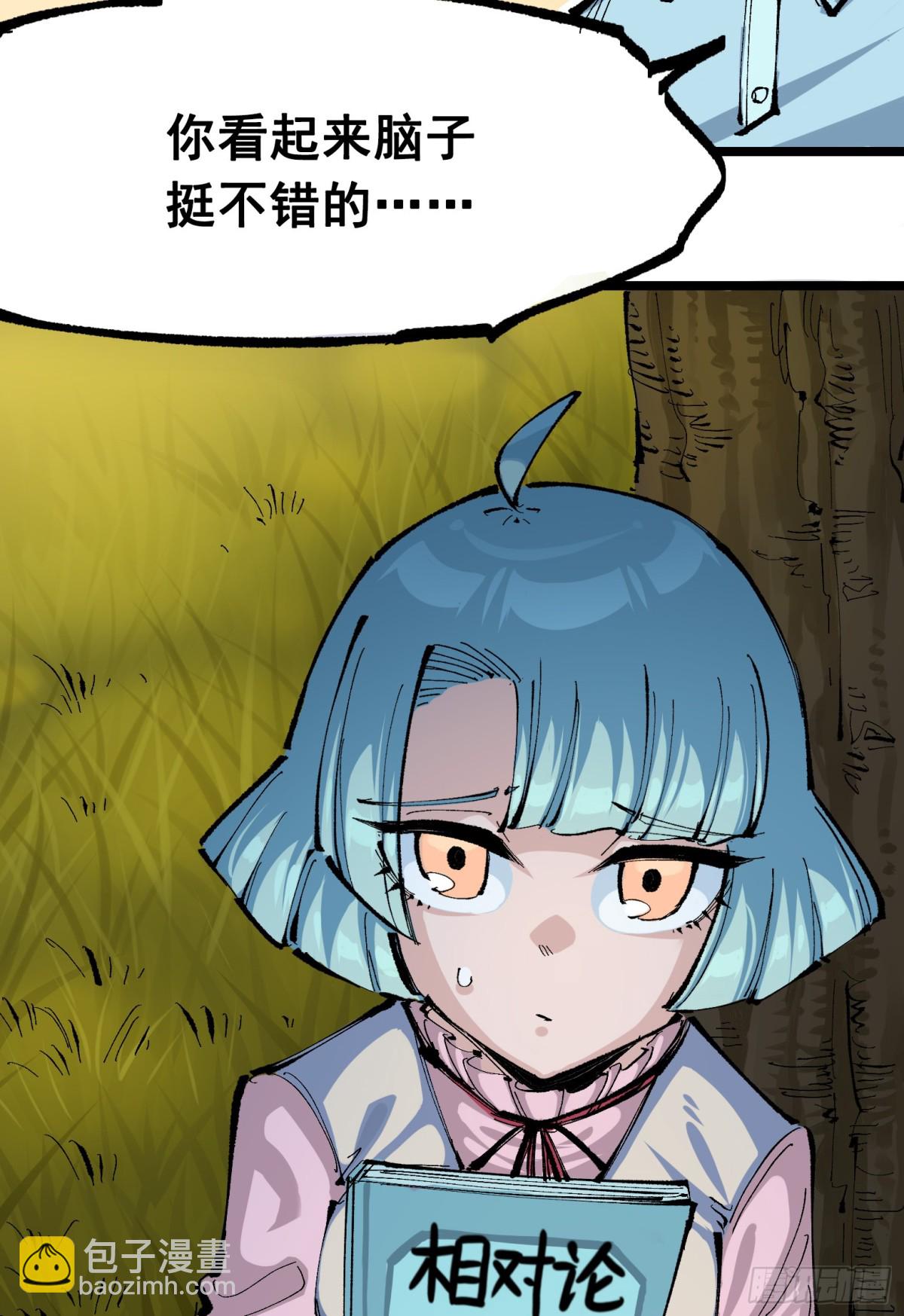 第二部 8章1话 相遇(1/2)-第166话