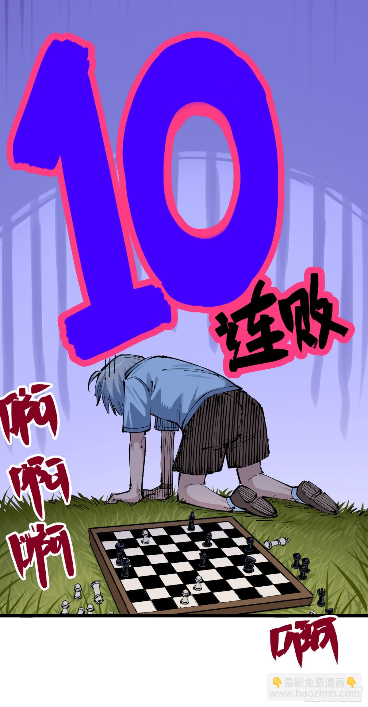 第二部 8章1话 相遇(1/2)-第166话