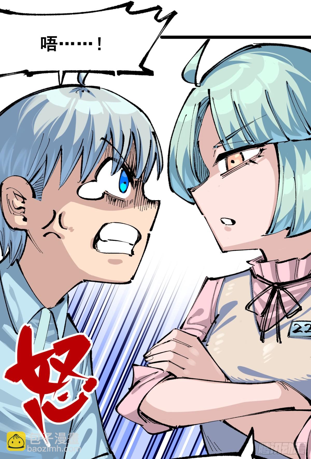 第二部 8章1话 相遇(1/2)-第166话