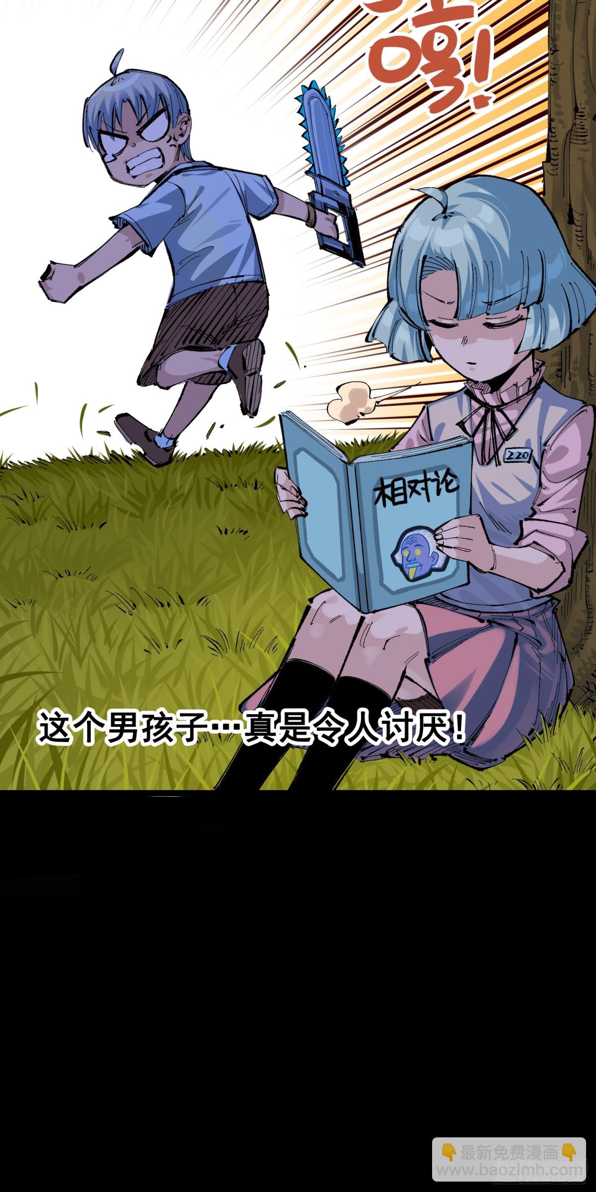 第二部 8章1话 相遇(1/2)-第166话