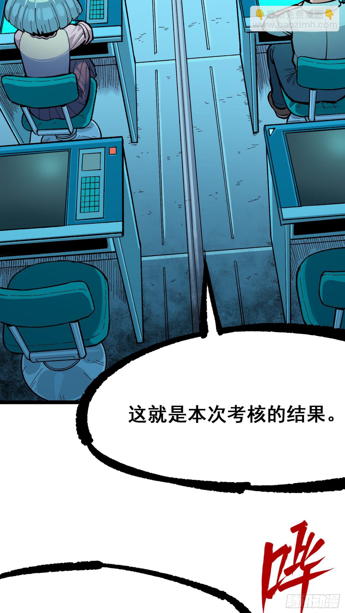 第二部 8章1话 相遇(1/2)-第166话