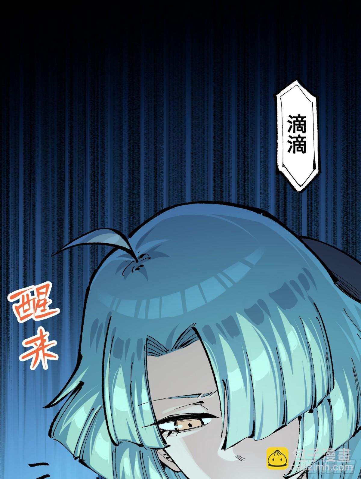 第二部 8章1话 相遇(1/2)-第166话