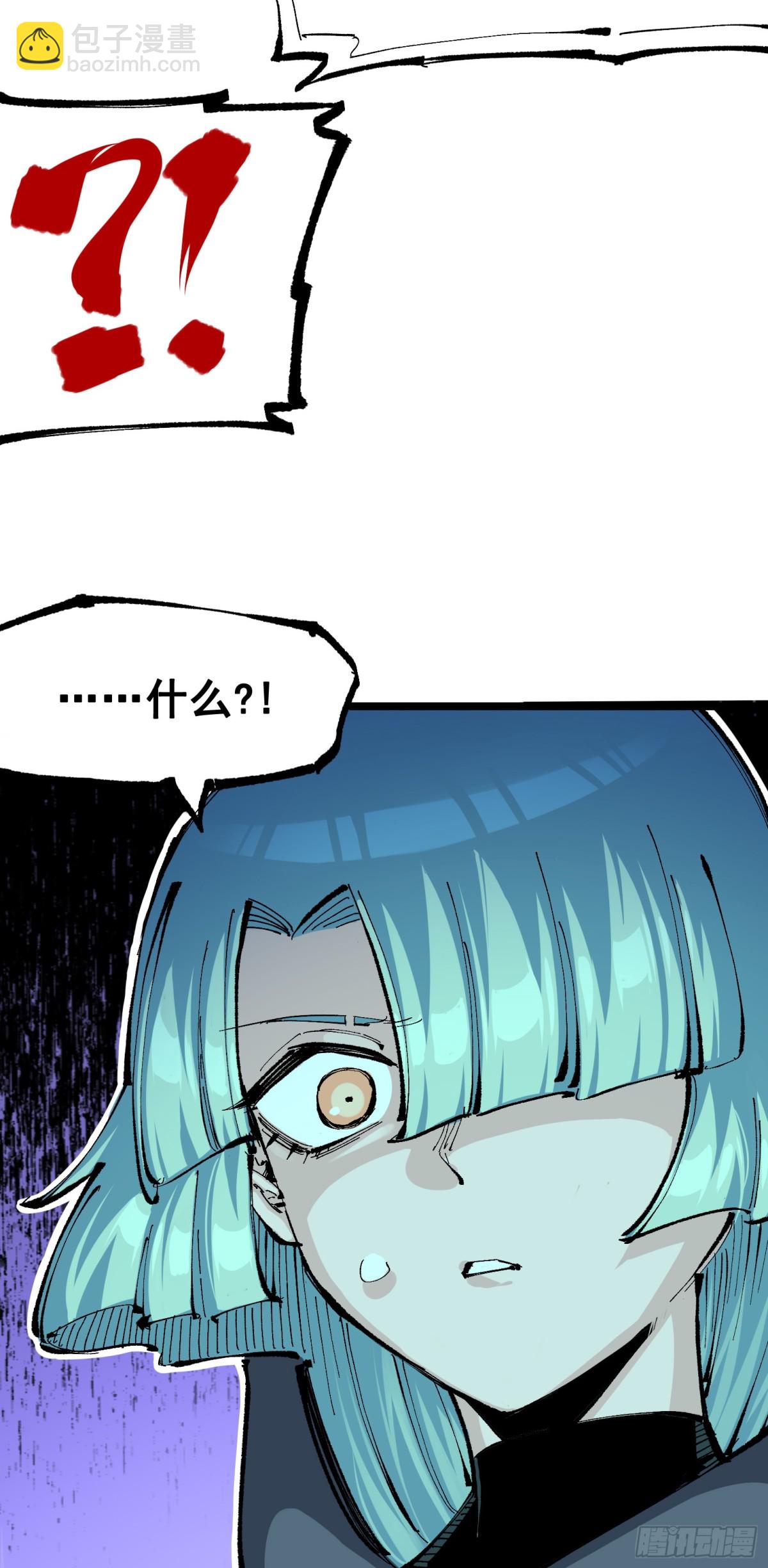 第二部 8章1话 相遇(1/2)-第166话