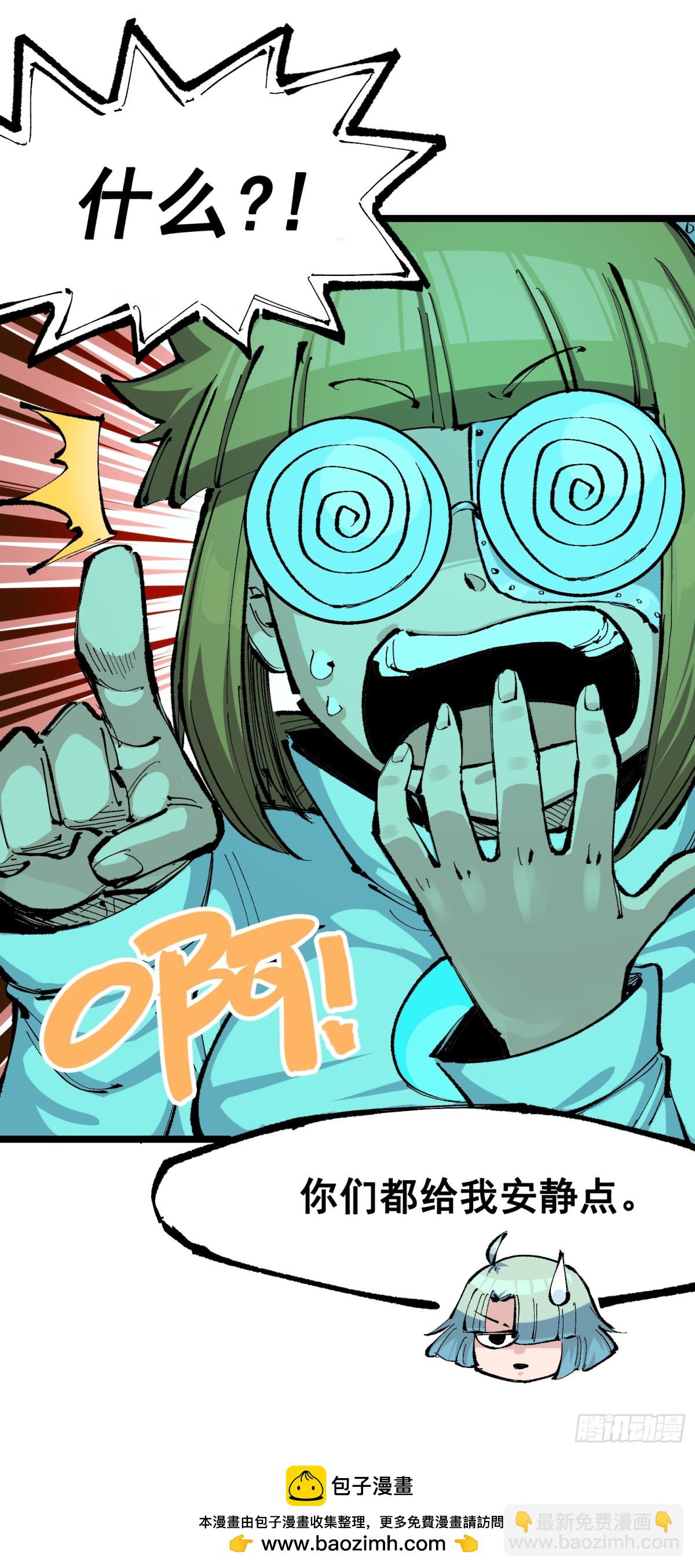 第二部 8章1话 相遇(1/2)-第166话
