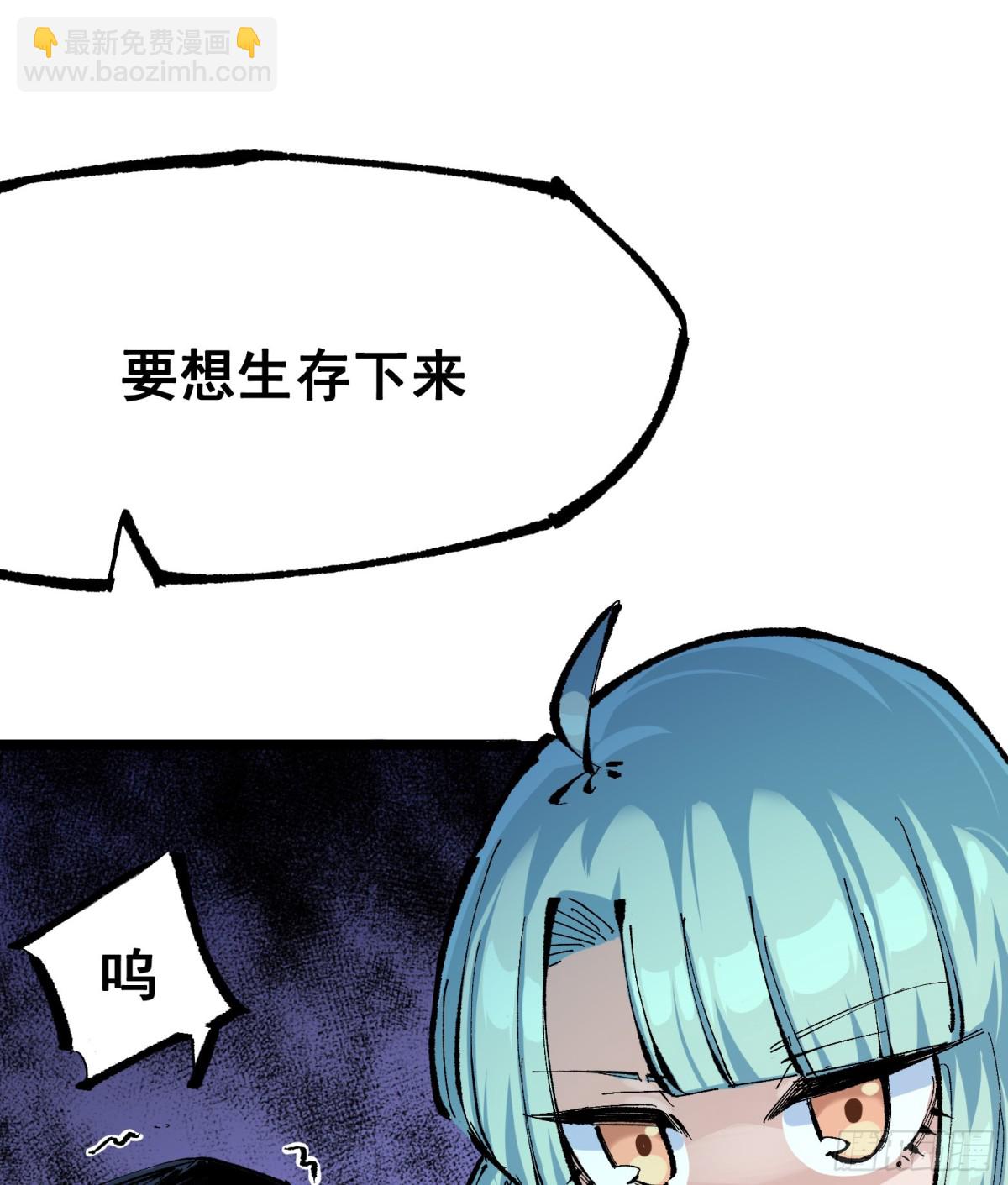 第二部 8章1话 相遇(1/2)-第166话