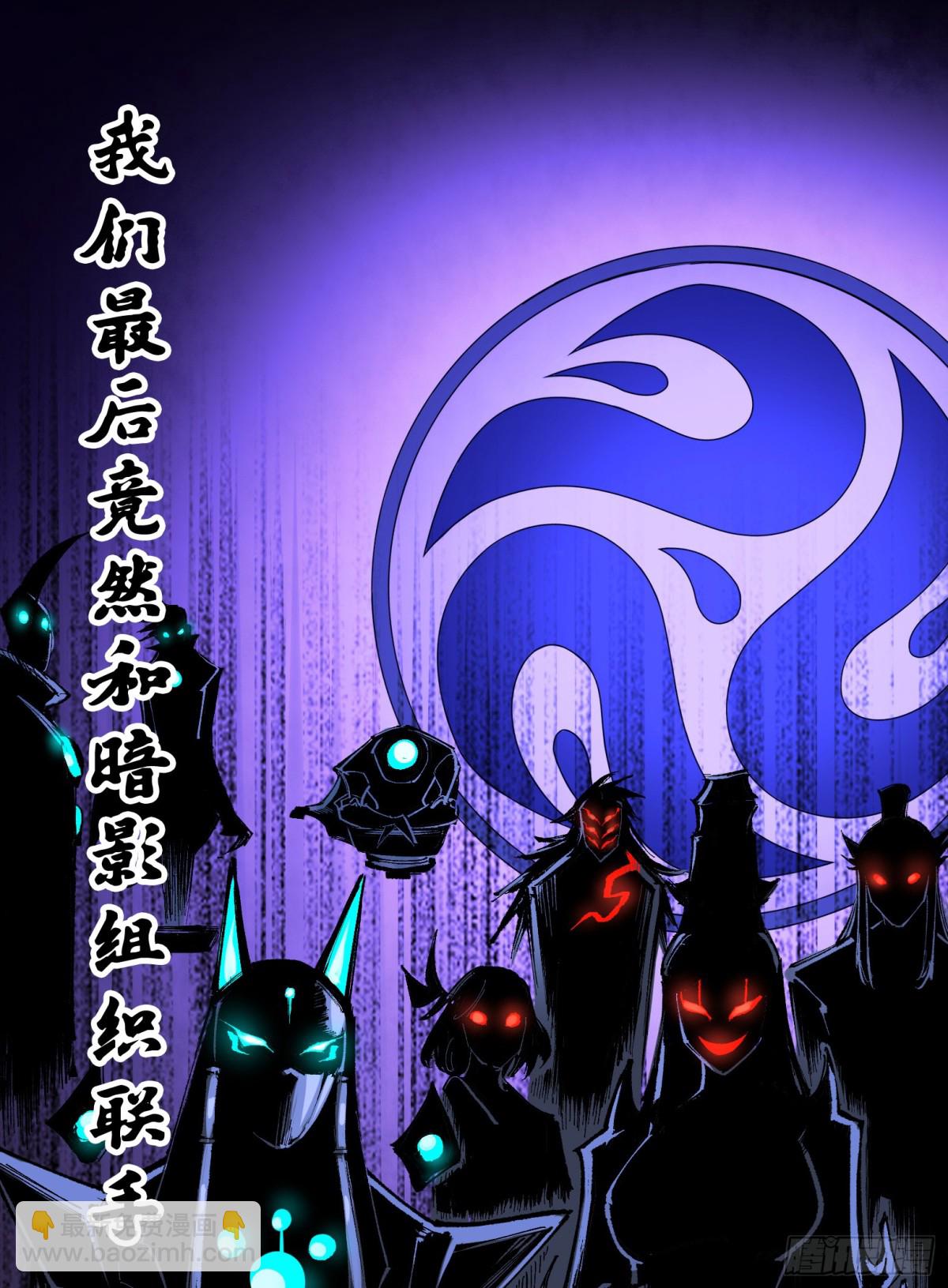 第二部 8章3话 最大的污点(1/2)-第168话