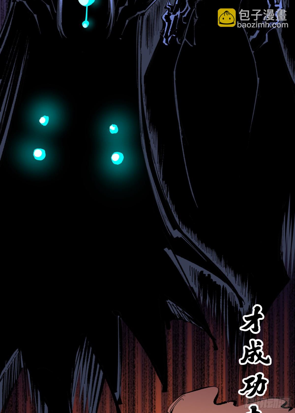 第二部 8章3话 最大的污点(1/2)-第168话