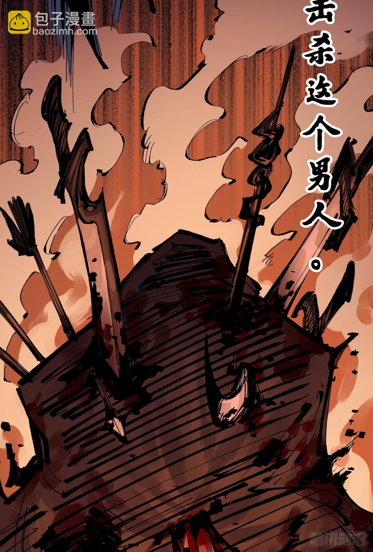 第二部 8章3话 最大的污点(1/2)-第168话