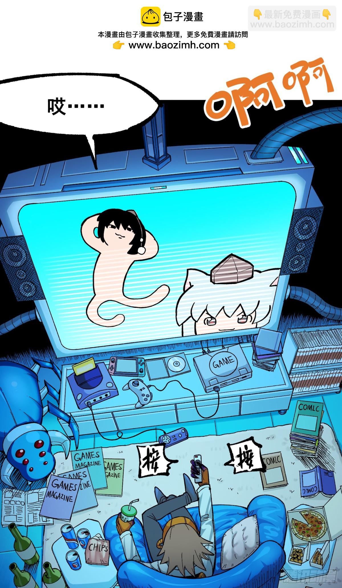 第二部 8章3话 最大的污点(1/2)-第168话