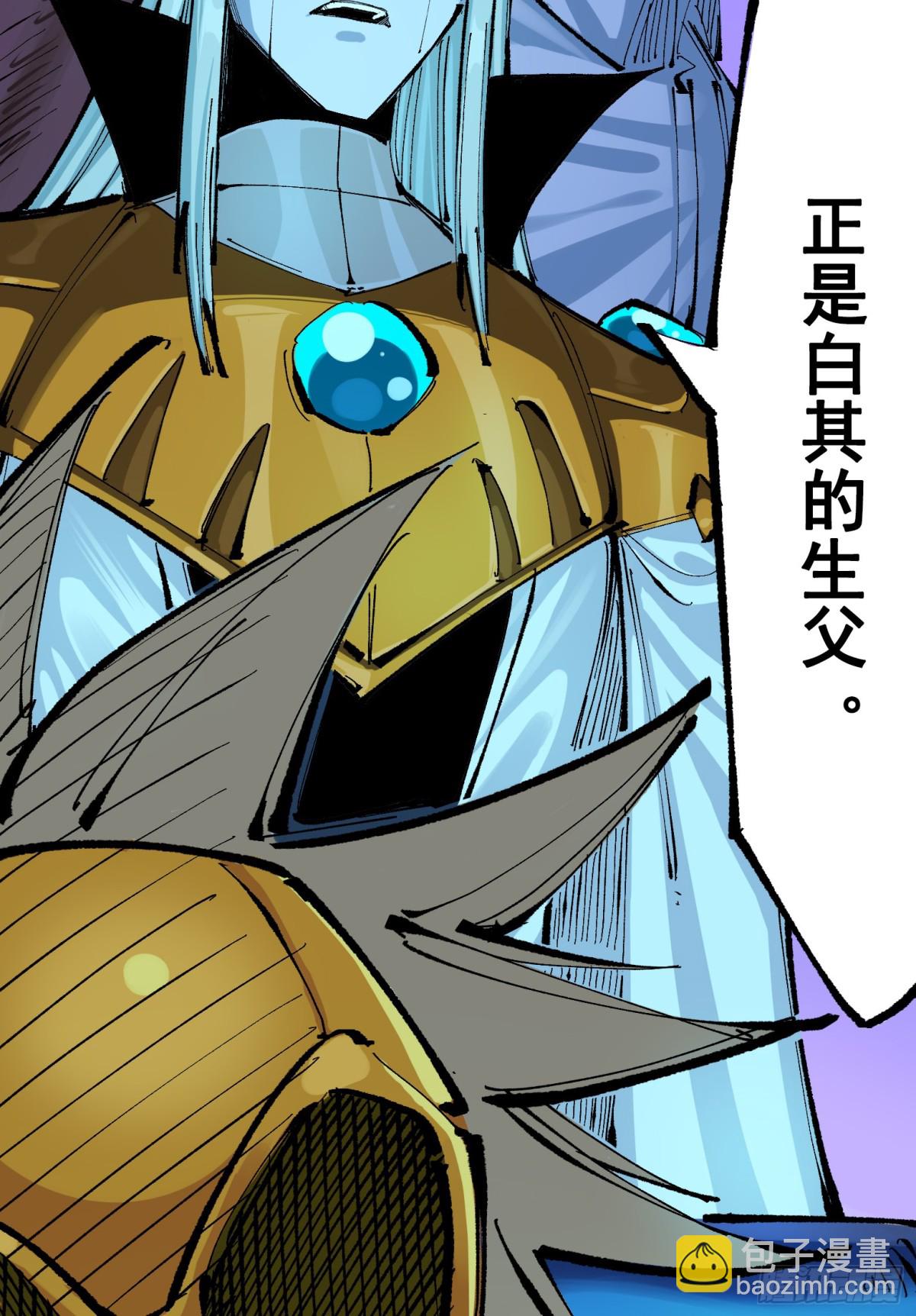 第二部 8章3话 最大的污点(1/2)-第168话